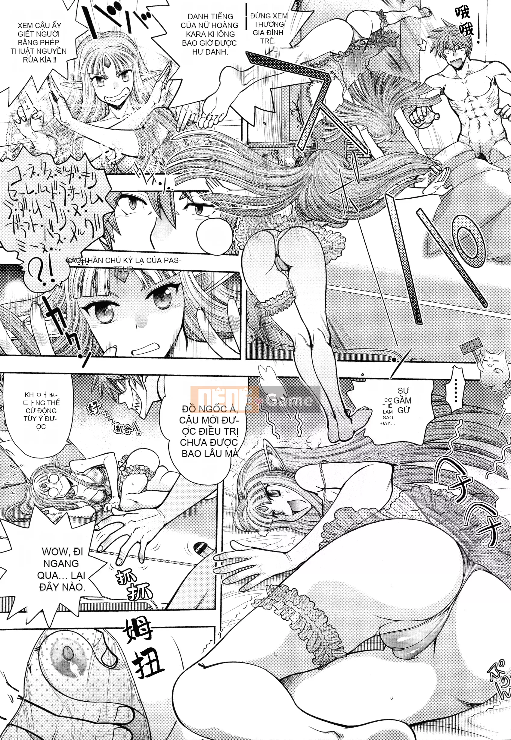 [Yagamidai] Rance 10 ~Adult Edition~ [HEROs Chinese Group]