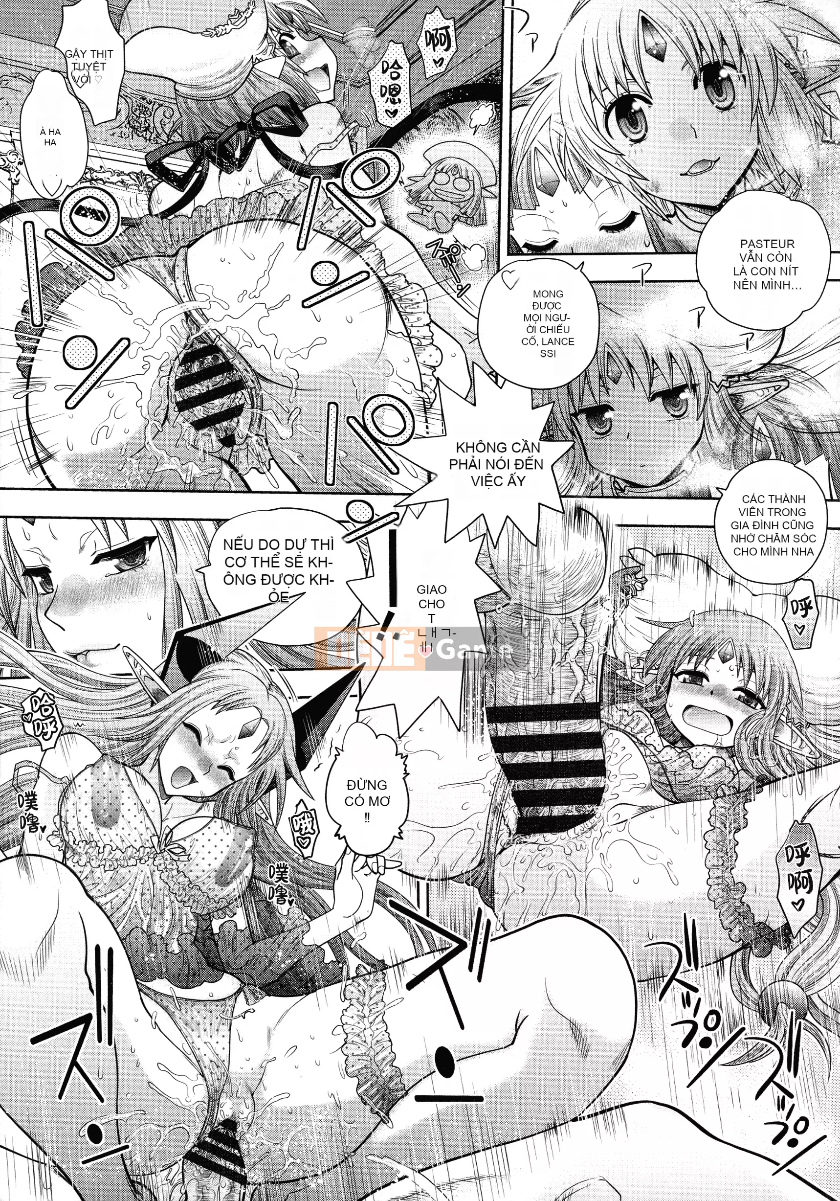 [Yagamidai] Rance 10 ~Adult Edition~ [HEROs Chinese Group]