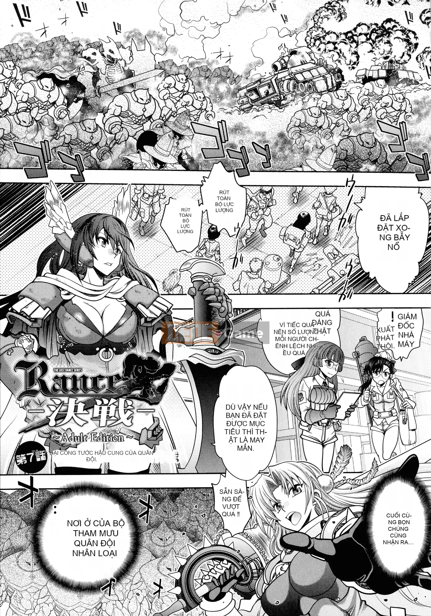 [Yagamidai] Rance 10 ~Adult Edition~ [HEROs Chinese Group]