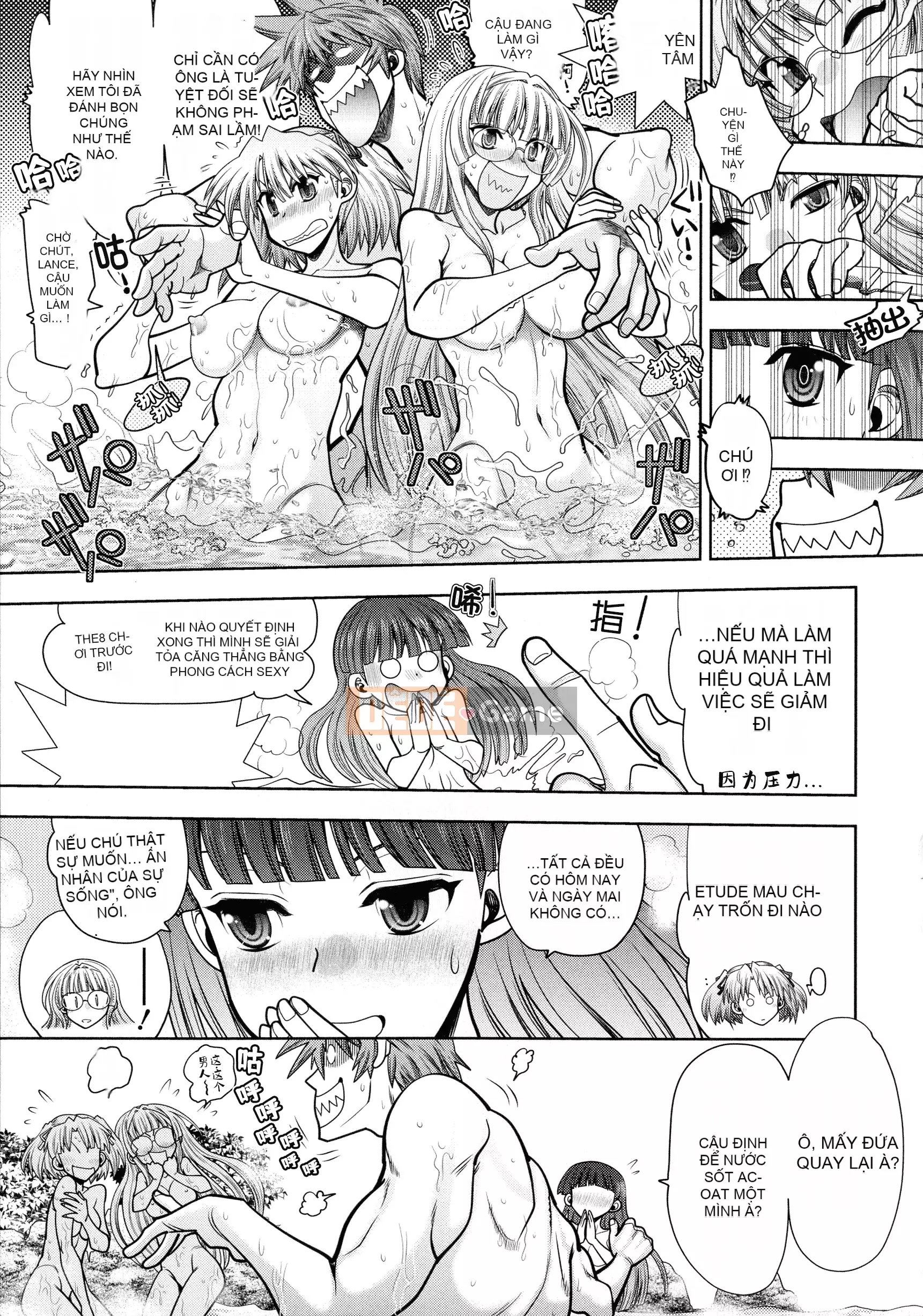 [Yagamidai] Rance 10 ~Adult Edition~ [HEROs Chinese Group]