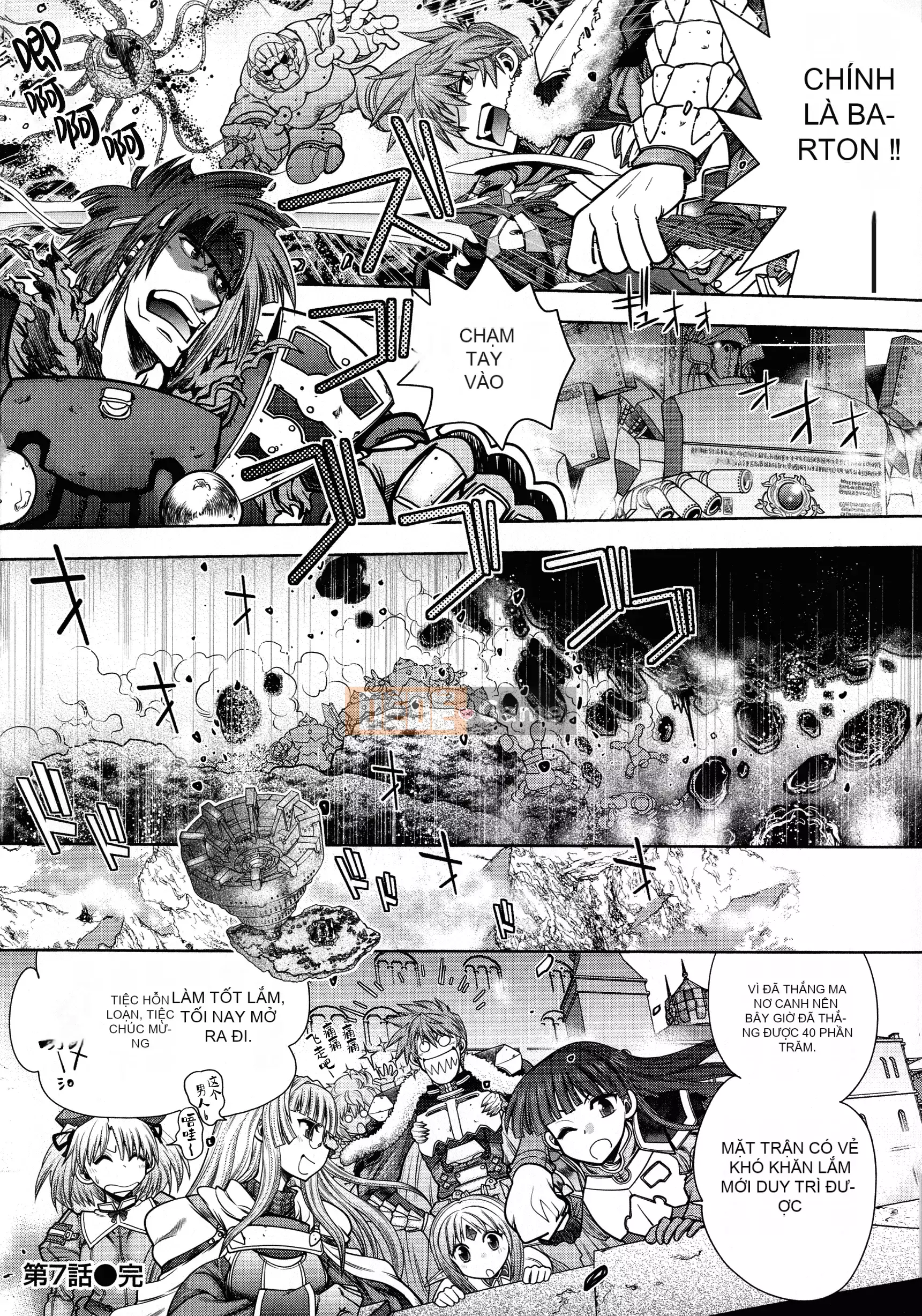 [Yagamidai] Rance 10 ~Adult Edition~ [HEROs Chinese Group]