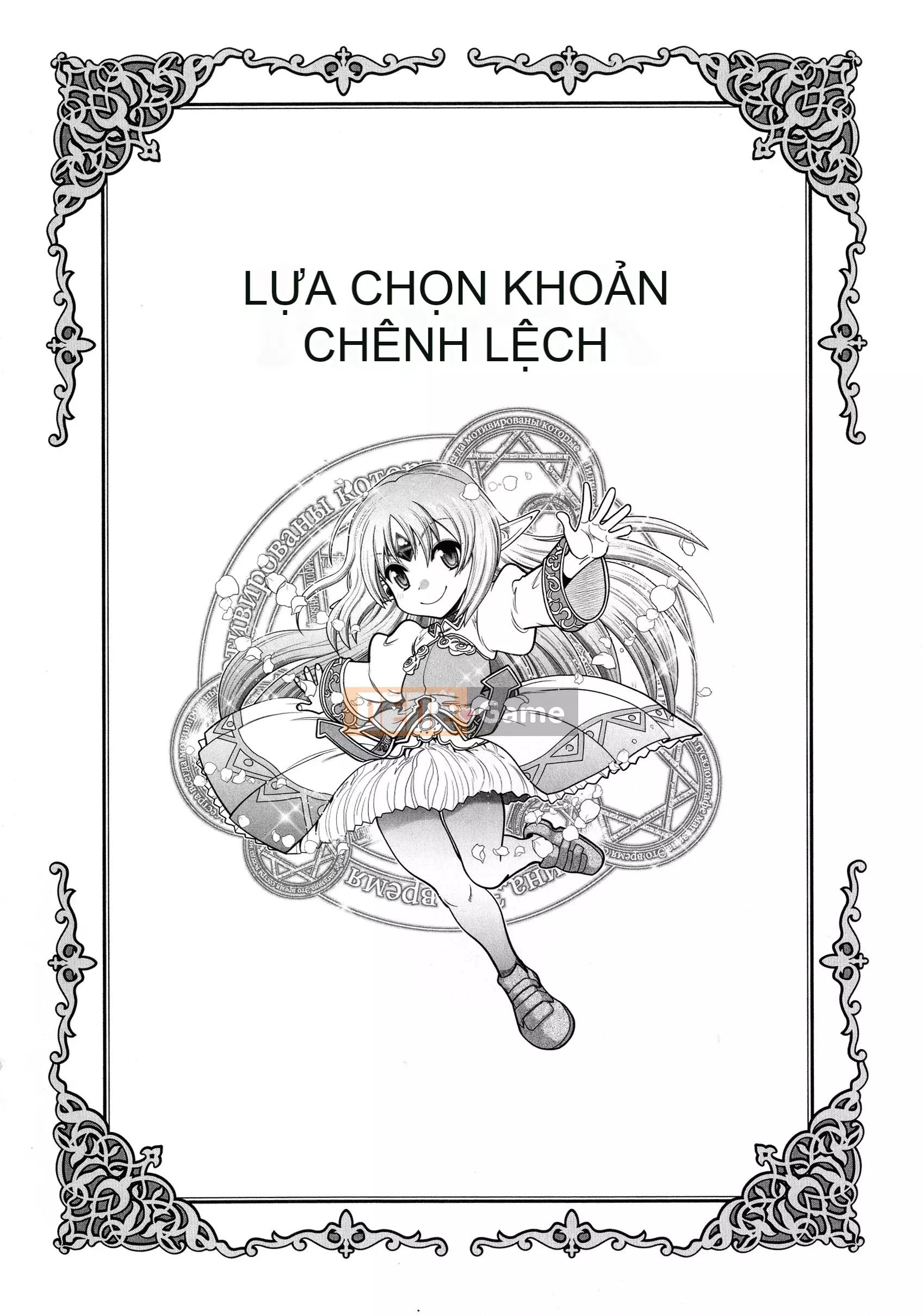 [Yagamidai] Rance 10 ~Adult Edition~ [HEROs Chinese Group]