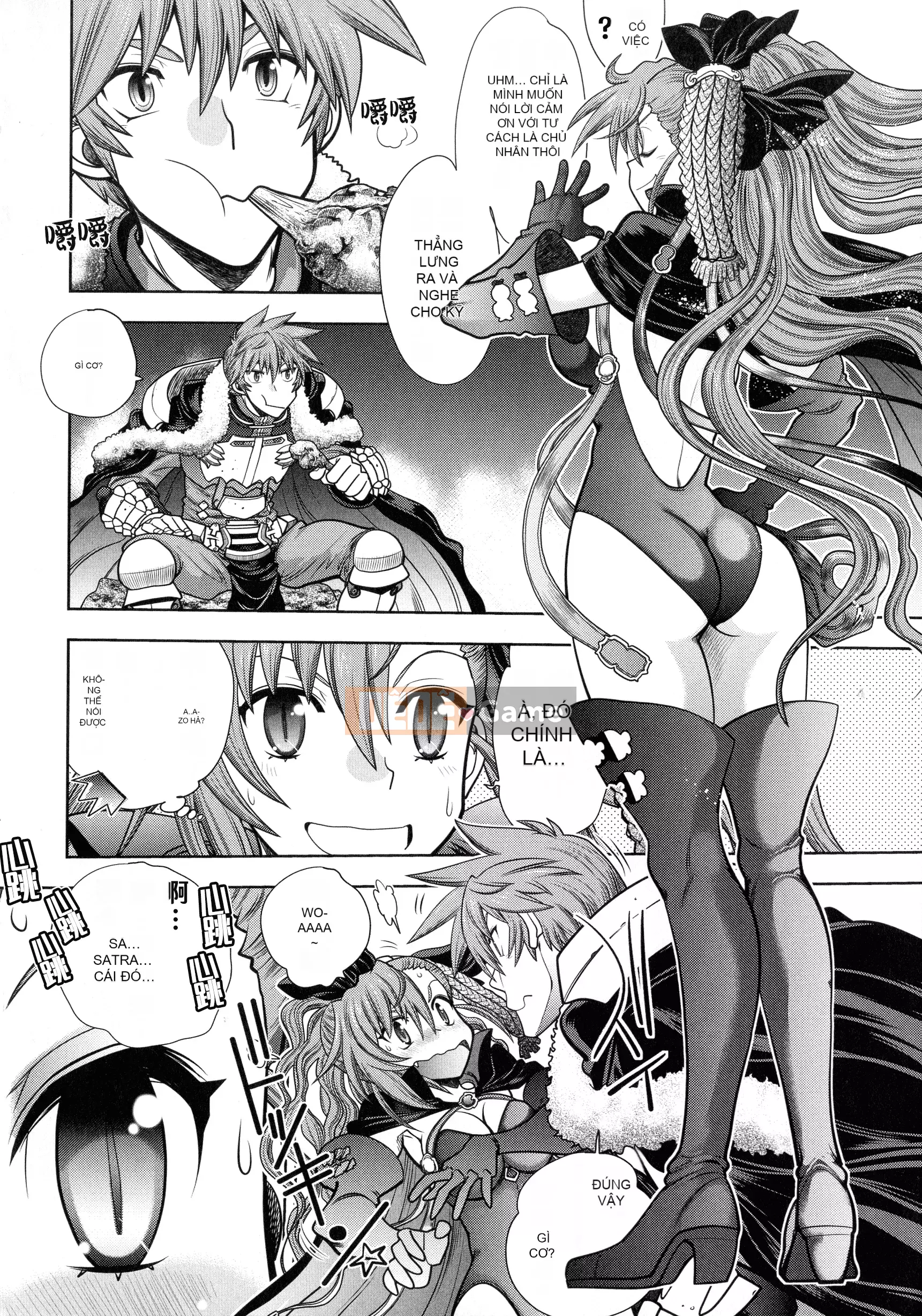 [Yagamidai] Rance 10 ~Adult Edition~ [HEROs Chinese Group]