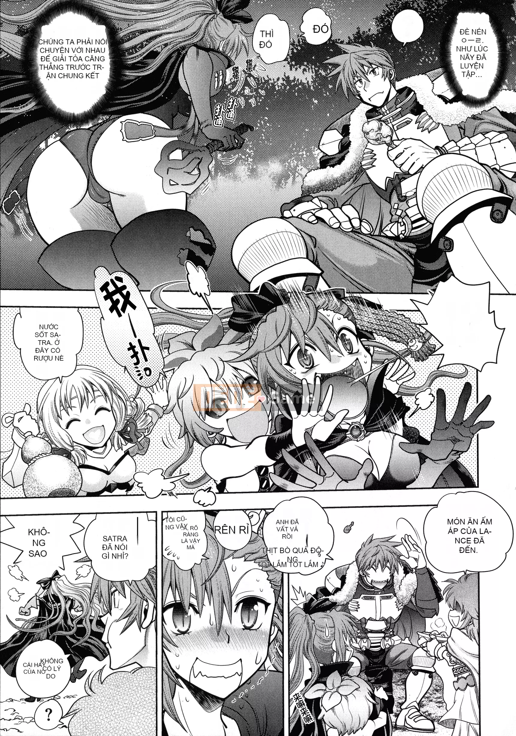 [Yagamidai] Rance 10 ~Adult Edition~ [HEROs Chinese Group]