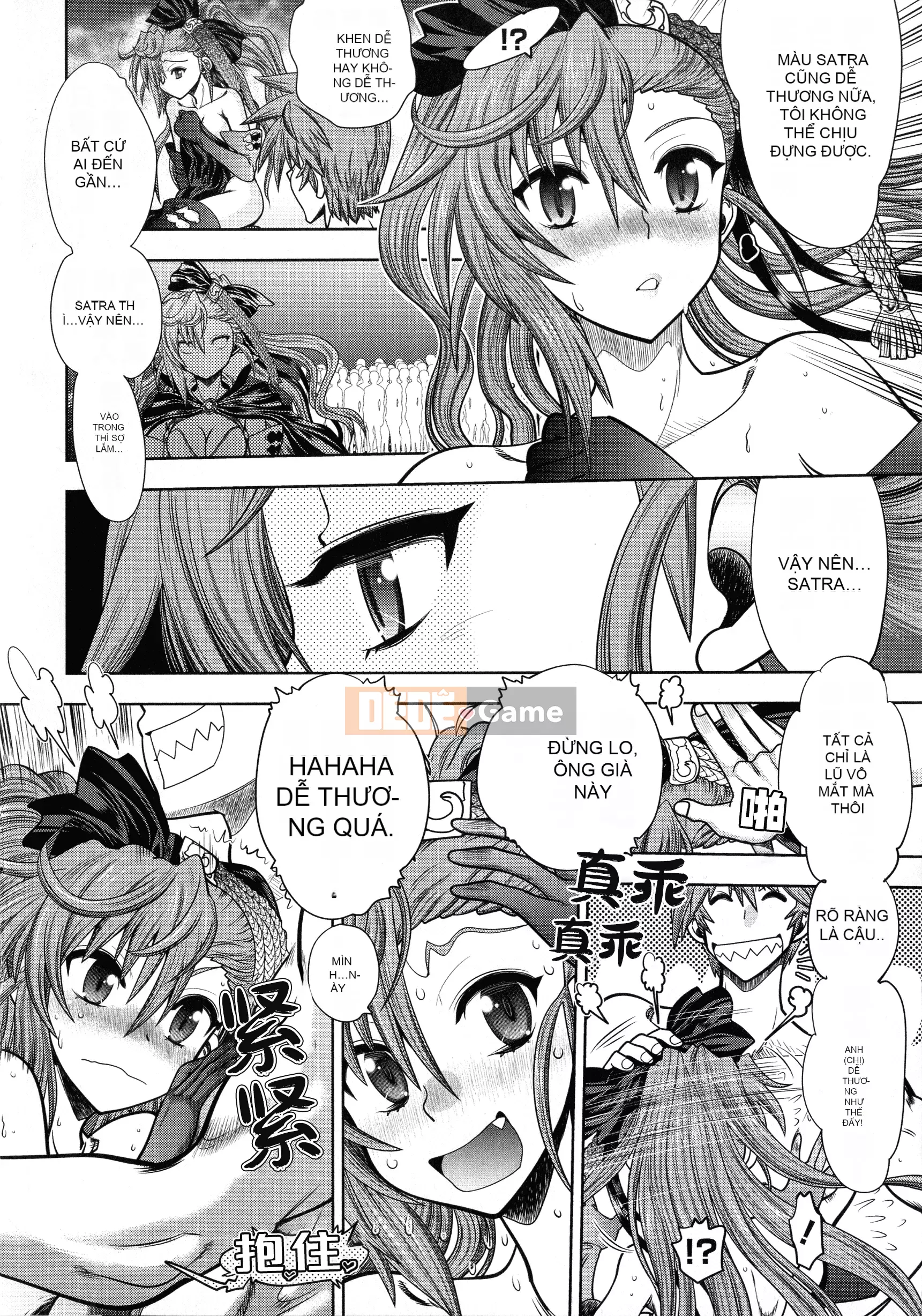 [Yagamidai] Rance 10 ~Adult Edition~ [HEROs Chinese Group]