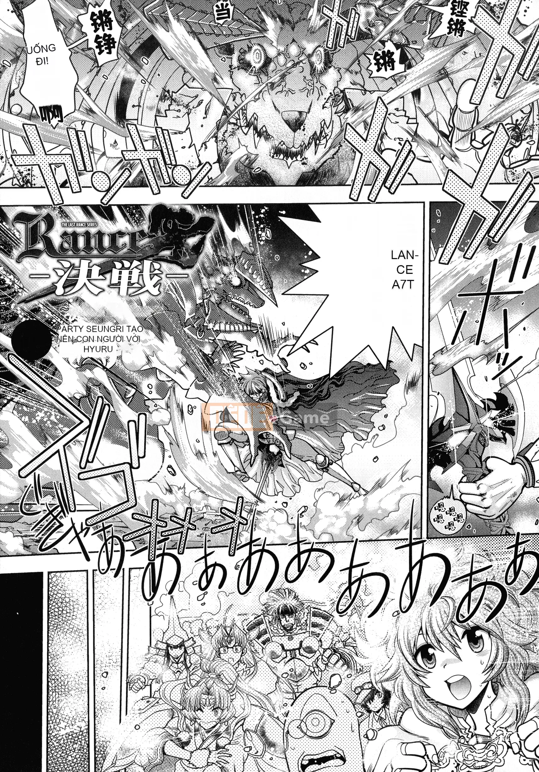 [Yagamidai] Rance 10 ~Adult Edition~ [HEROs Chinese Group]