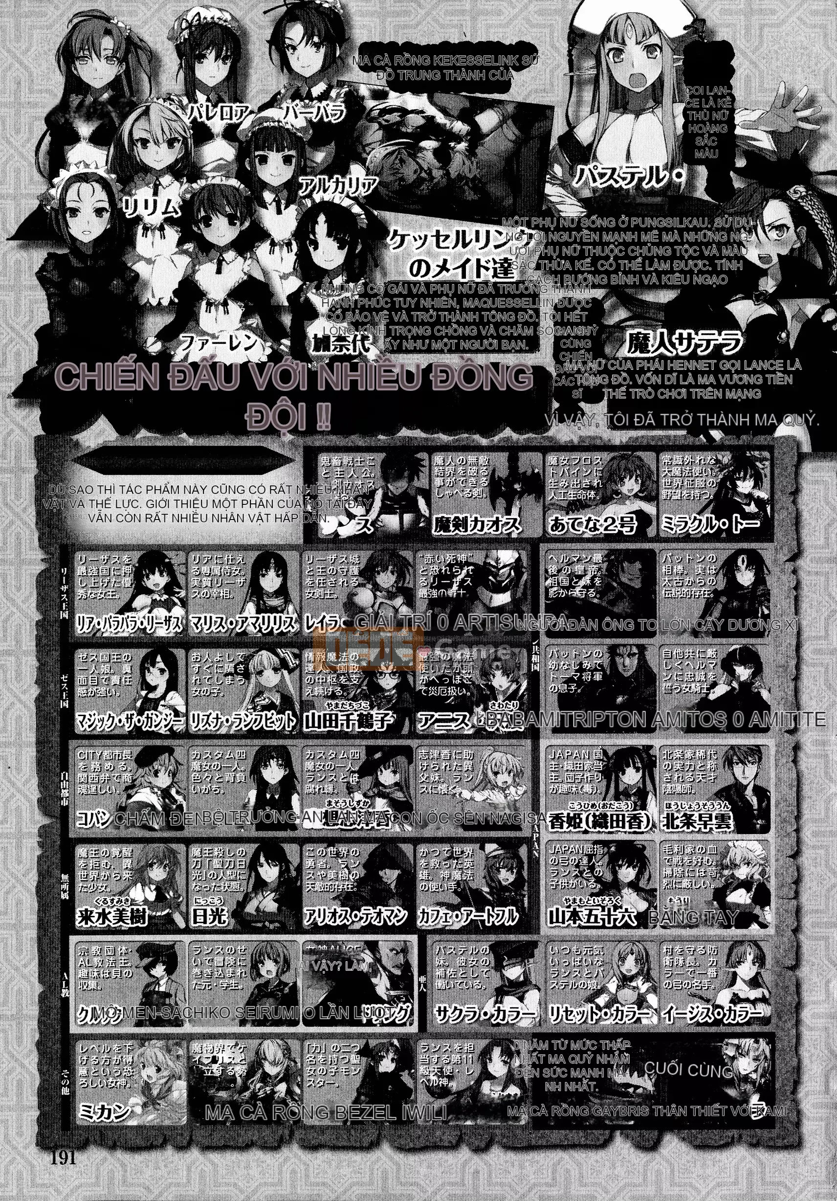 [Yagamidai] Rance 10 ~Adult Edition~ [HEROs Chinese Group]