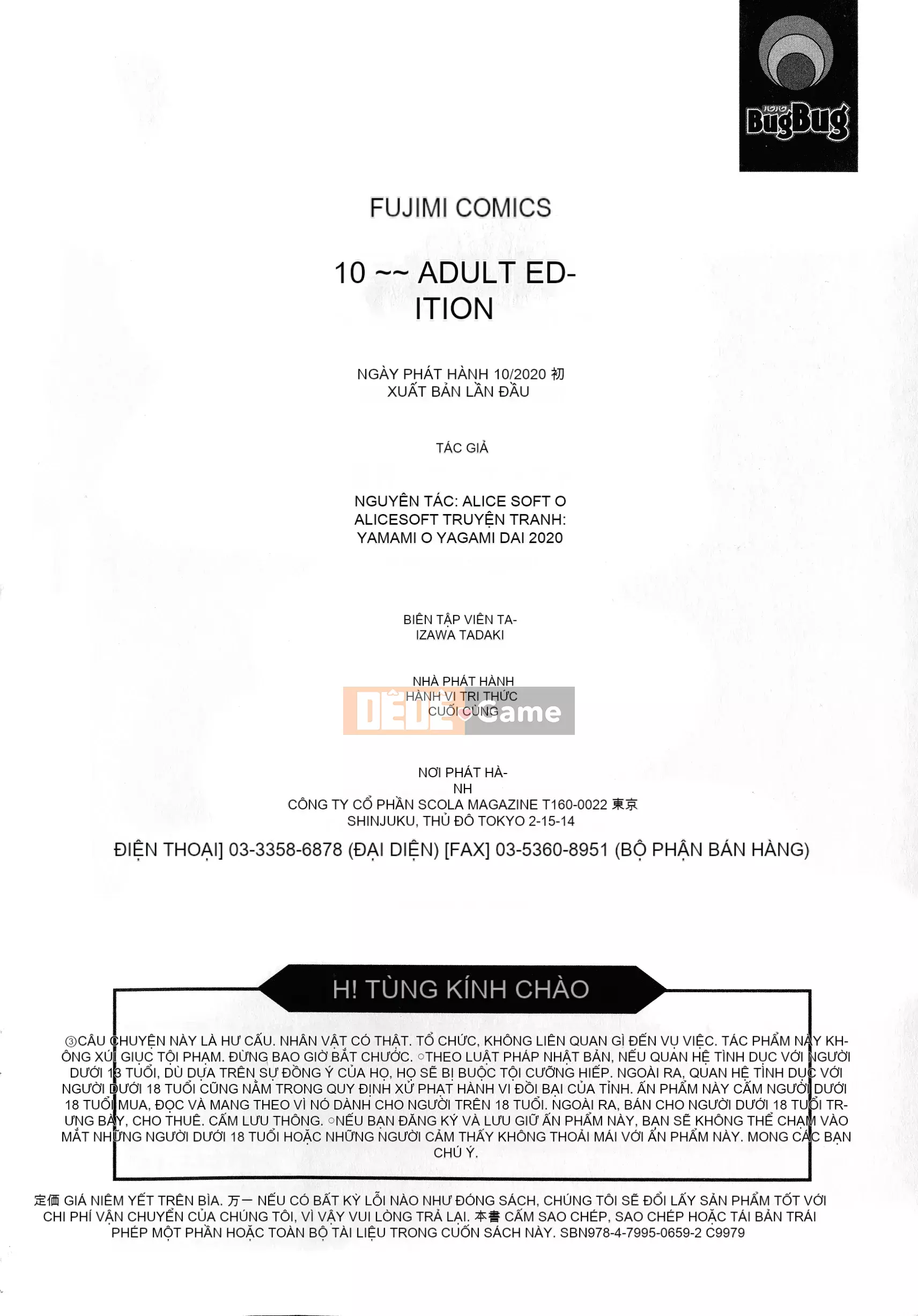 [Yagamidai] Rance 10 ~Adult Edition~ [HEROs Chinese Group]