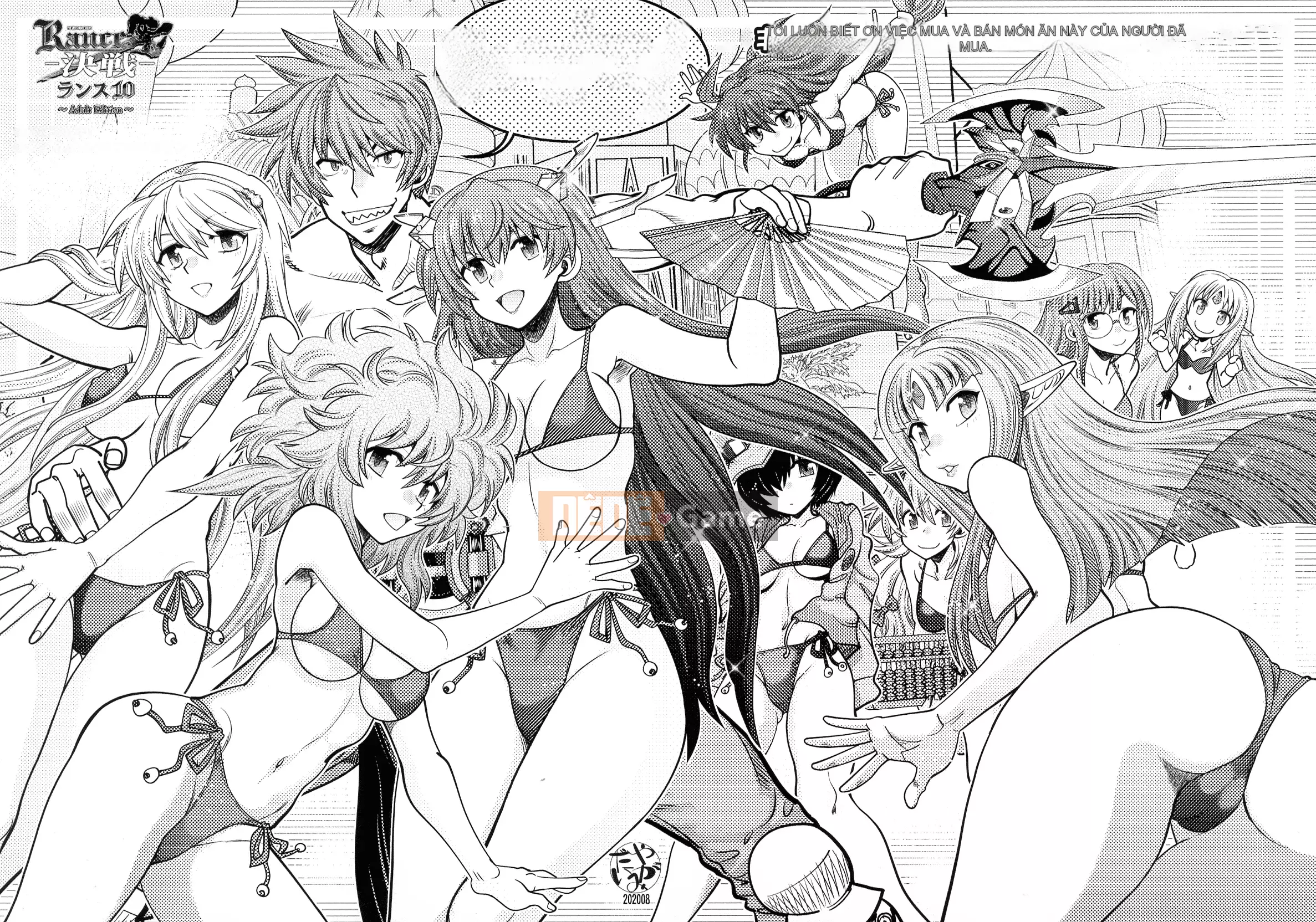 [Yagamidai] Rance 10 ~Adult Edition~ [HEROs Chinese Group]