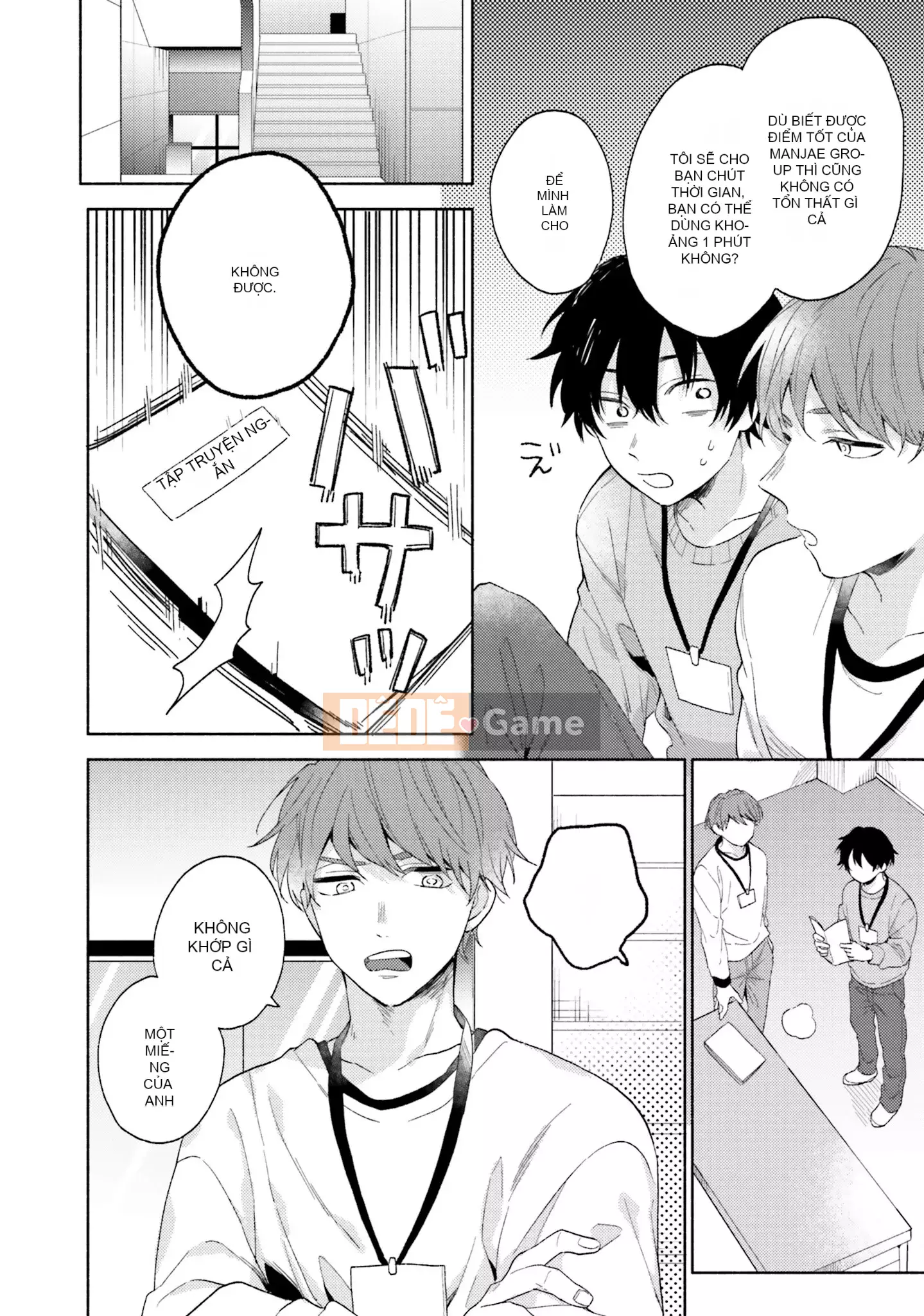 [Kuroda Kurota] Instant Ad-Lib Rubber [Tiếng Trung] [Kỹ thuật số]