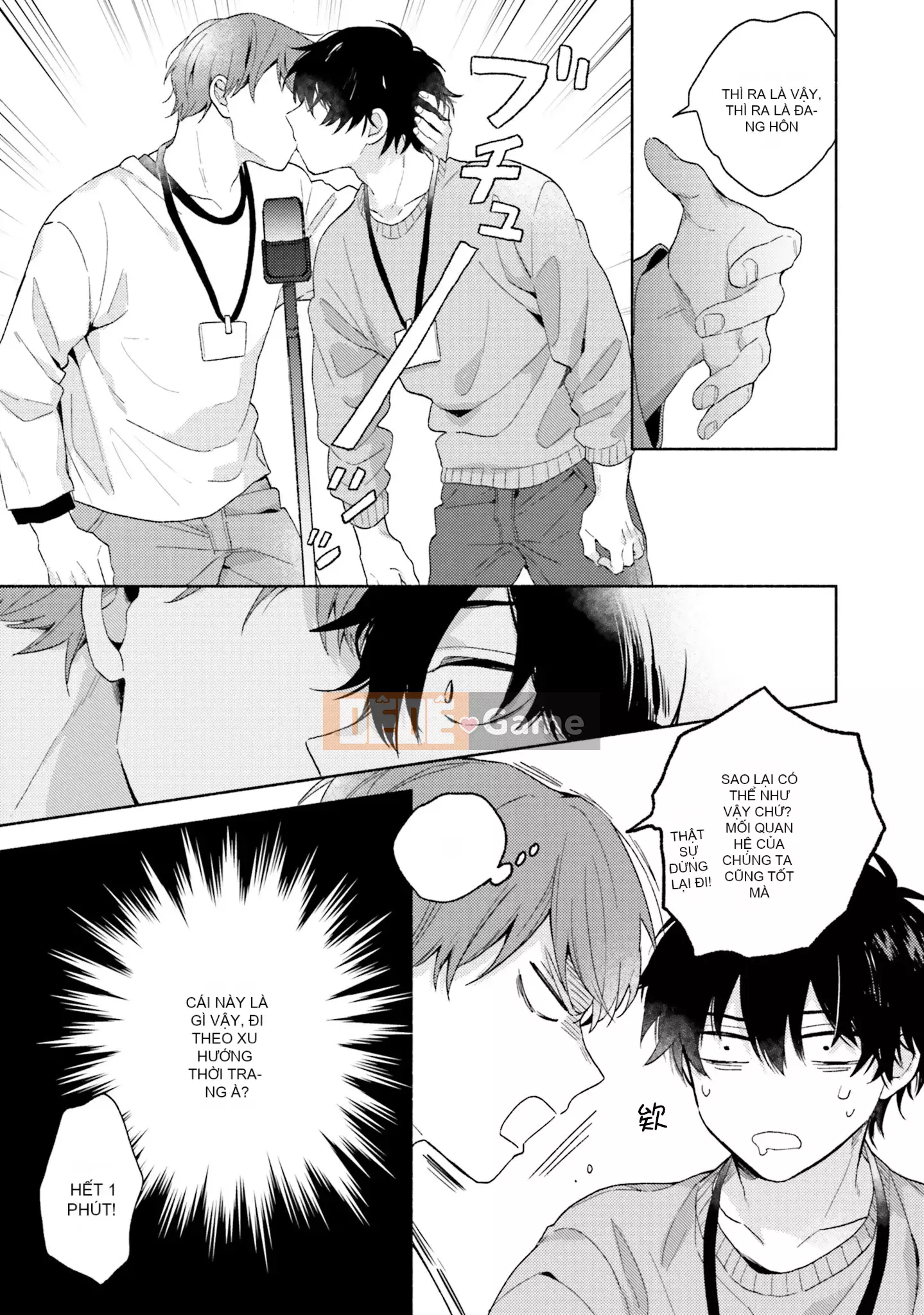 [Kuroda Kurota] Instant Ad-Lib Rubber [Tiếng Trung] [Kỹ thuật số]