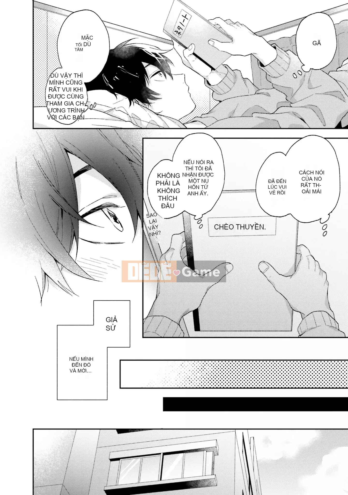 [Kuroda Kurota] Instant Ad-Lib Rubber [Tiếng Trung] [Kỹ thuật số]