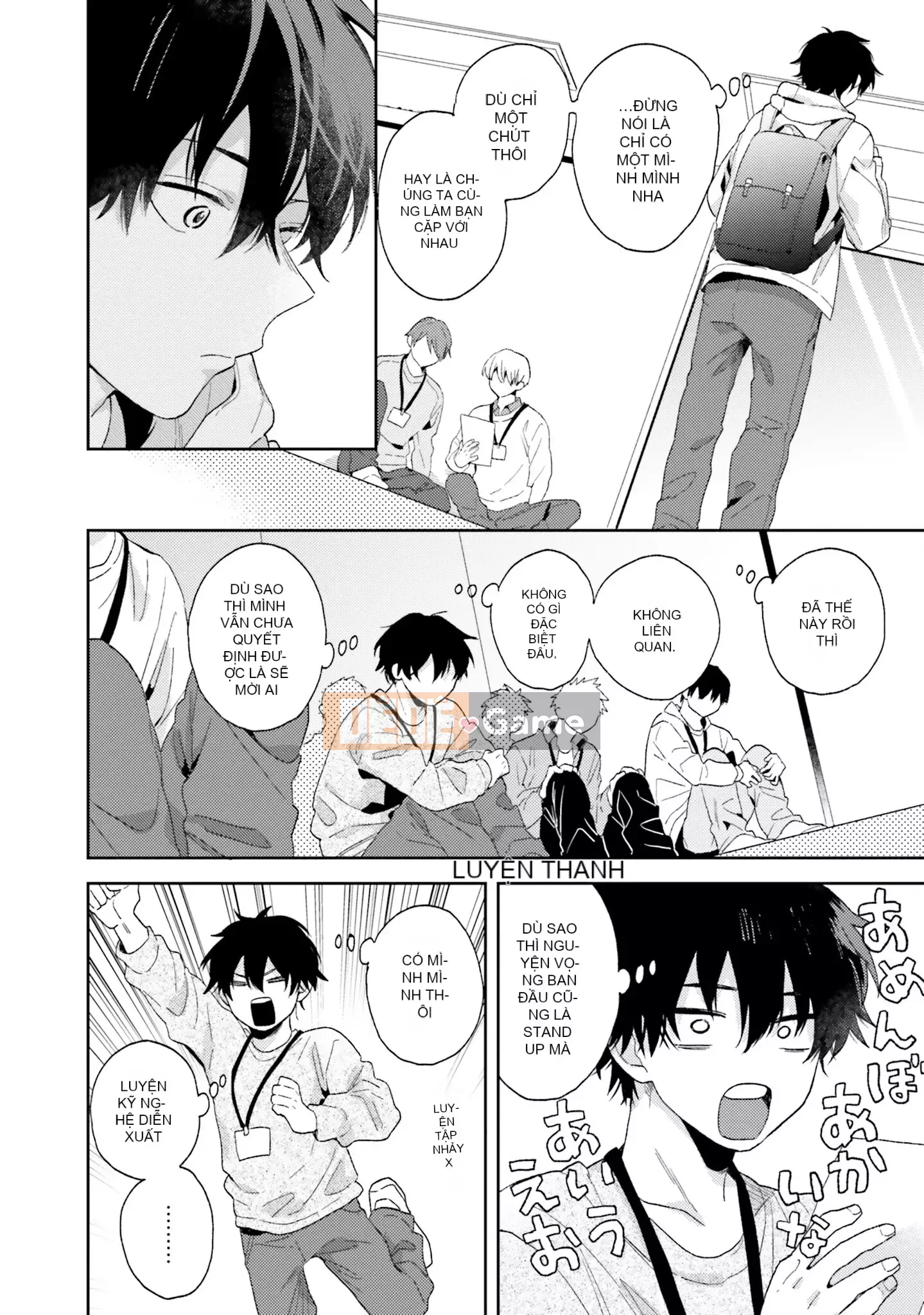 [Kuroda Kurota] Instant Ad-Lib Rubber [Tiếng Trung] [Kỹ thuật số]