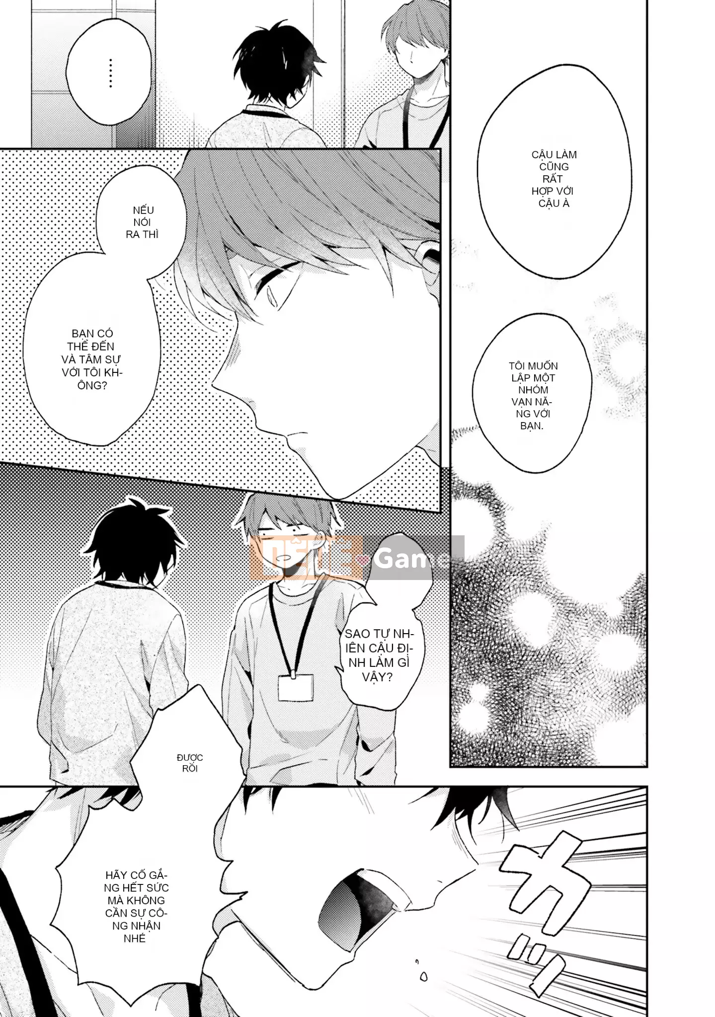 [Kuroda Kurota] Instant Ad-Lib Rubber [Tiếng Trung] [Kỹ thuật số]