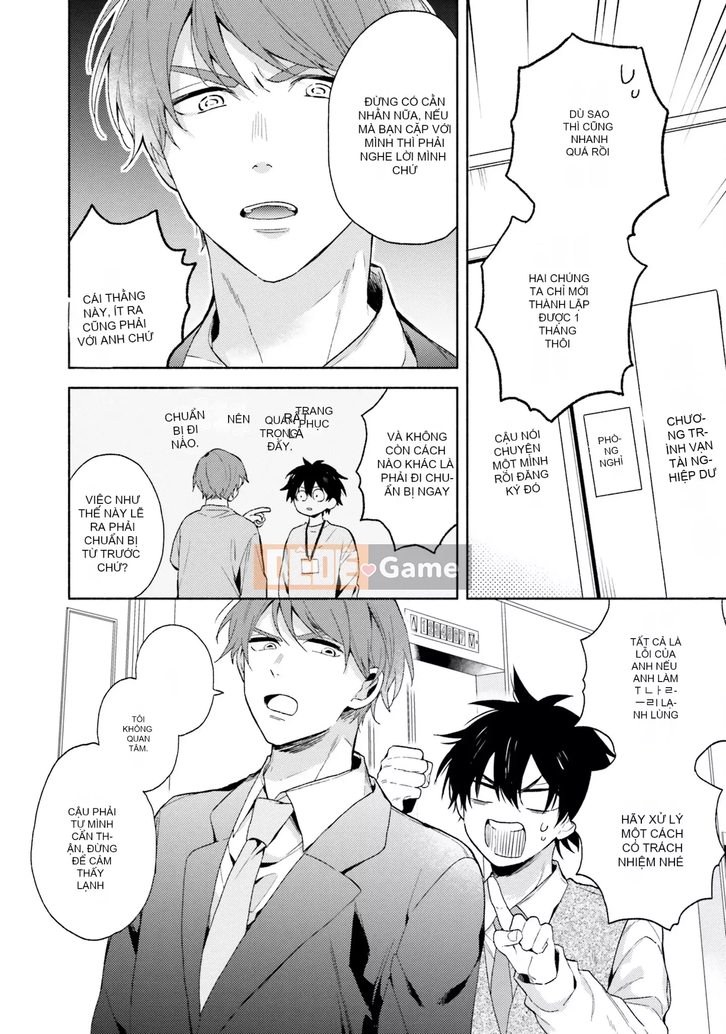 [Kuroda Kurota] Instant Ad-Lib Rubber [Tiếng Trung] [Kỹ thuật số]