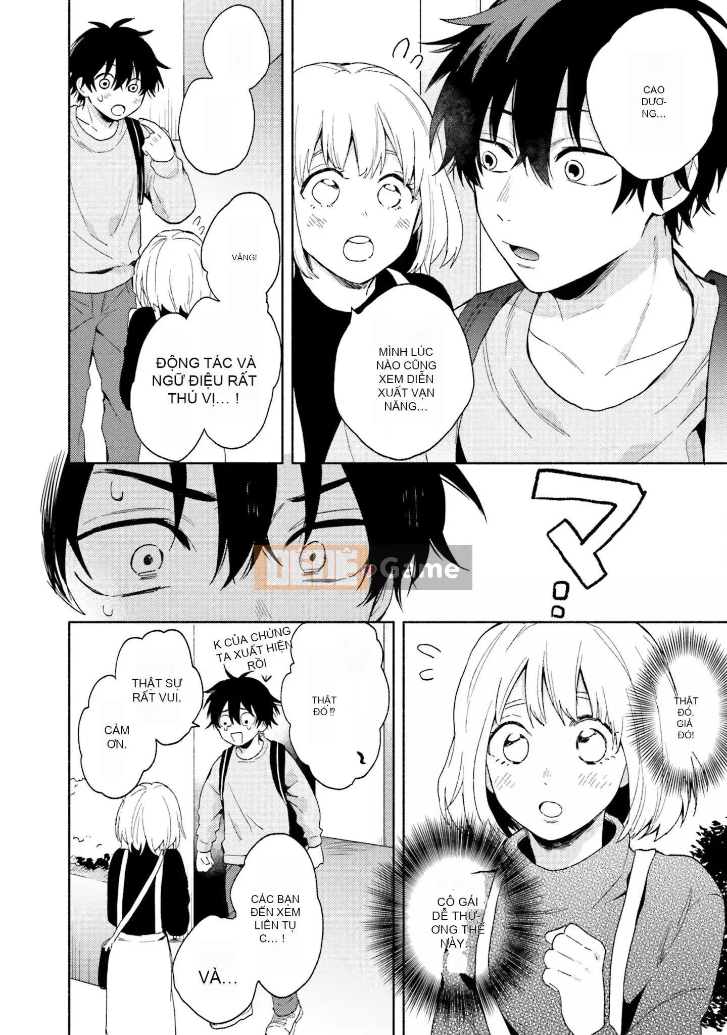 [Kuroda Kurota] Instant Ad-Lib Rubber [Tiếng Trung] [Kỹ thuật số]