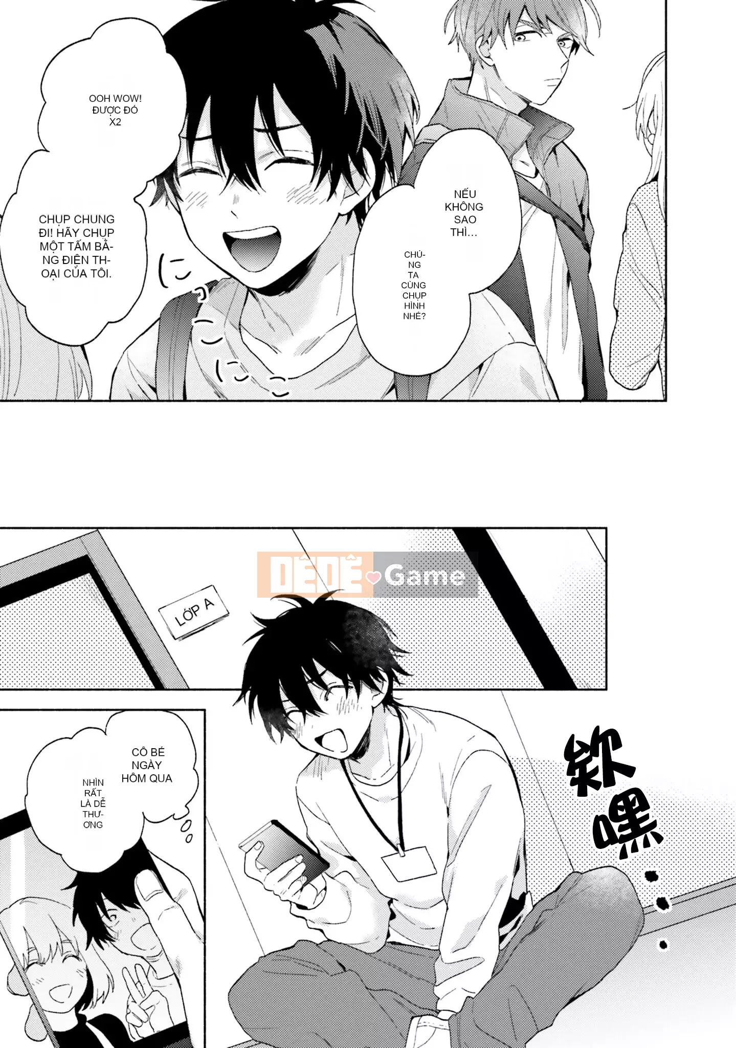 [Kuroda Kurota] Instant Ad-Lib Rubber [Tiếng Trung] [Kỹ thuật số]