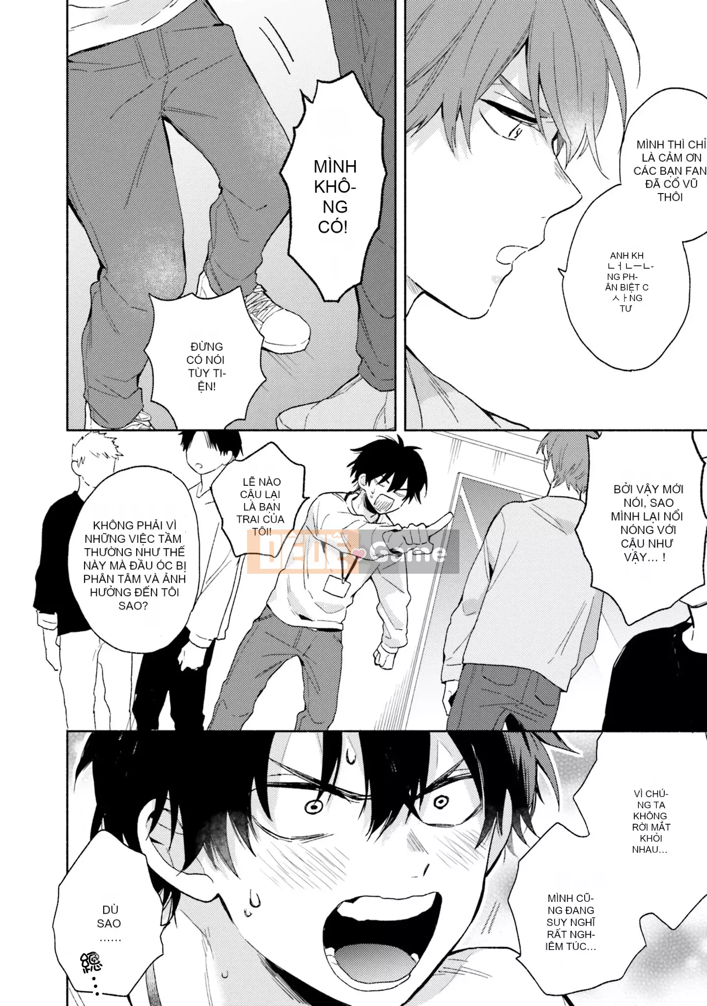 [Kuroda Kurota] Instant Ad-Lib Rubber [Tiếng Trung] [Kỹ thuật số]