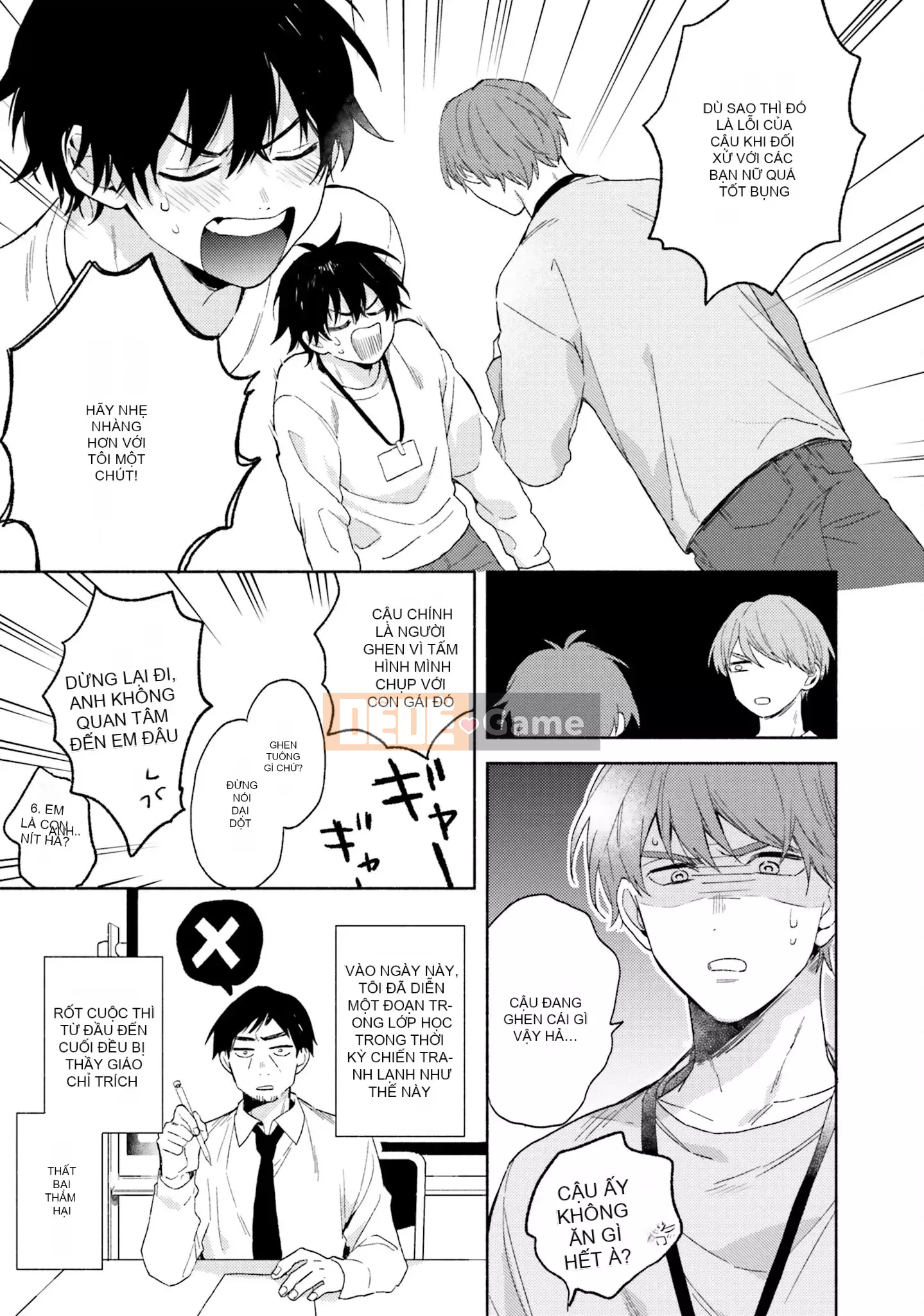 [Kuroda Kurota] Instant Ad-Lib Rubber [Tiếng Trung] [Kỹ thuật số]