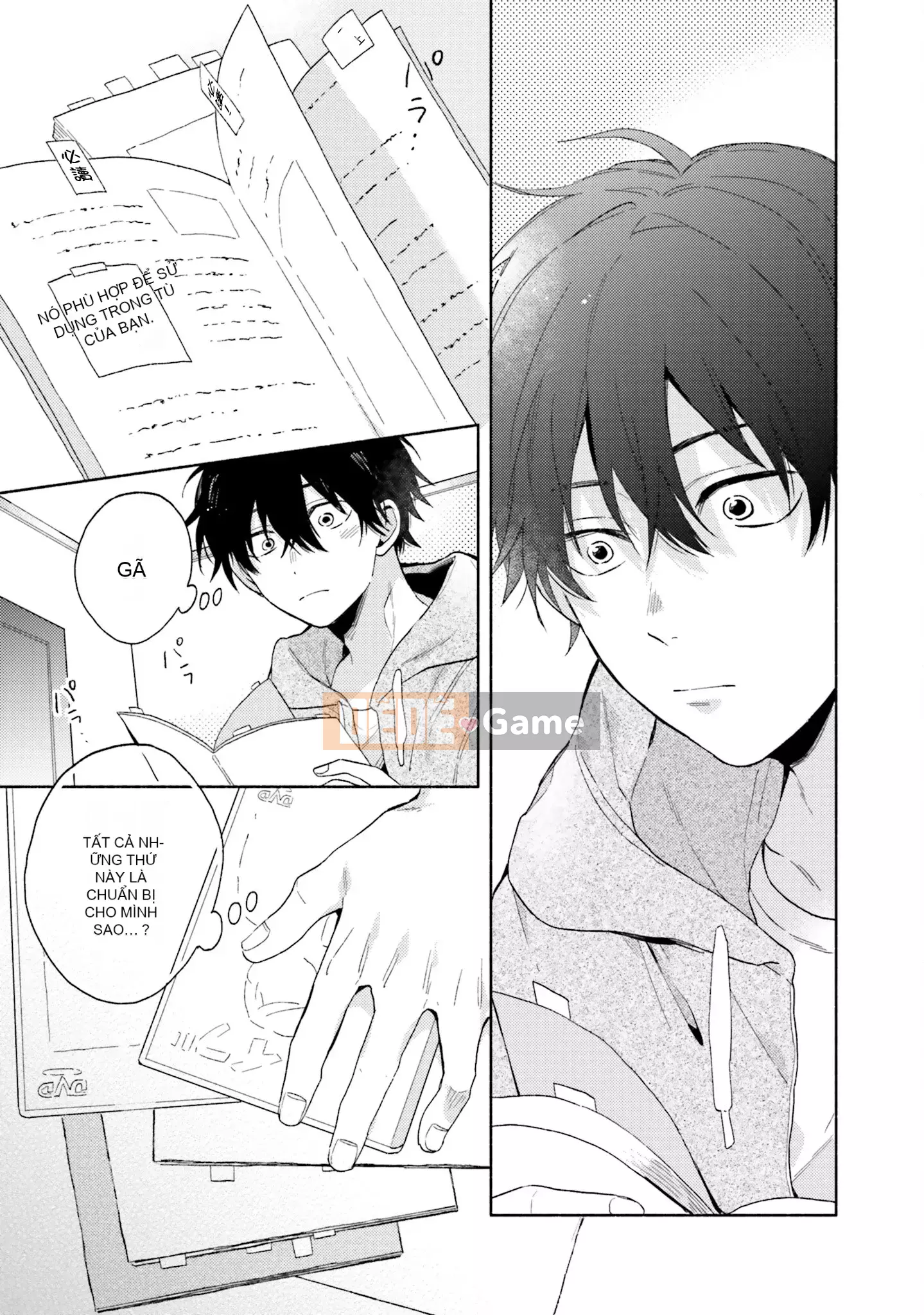 [Kuroda Kurota] Instant Ad-Lib Rubber [Tiếng Trung] [Kỹ thuật số]