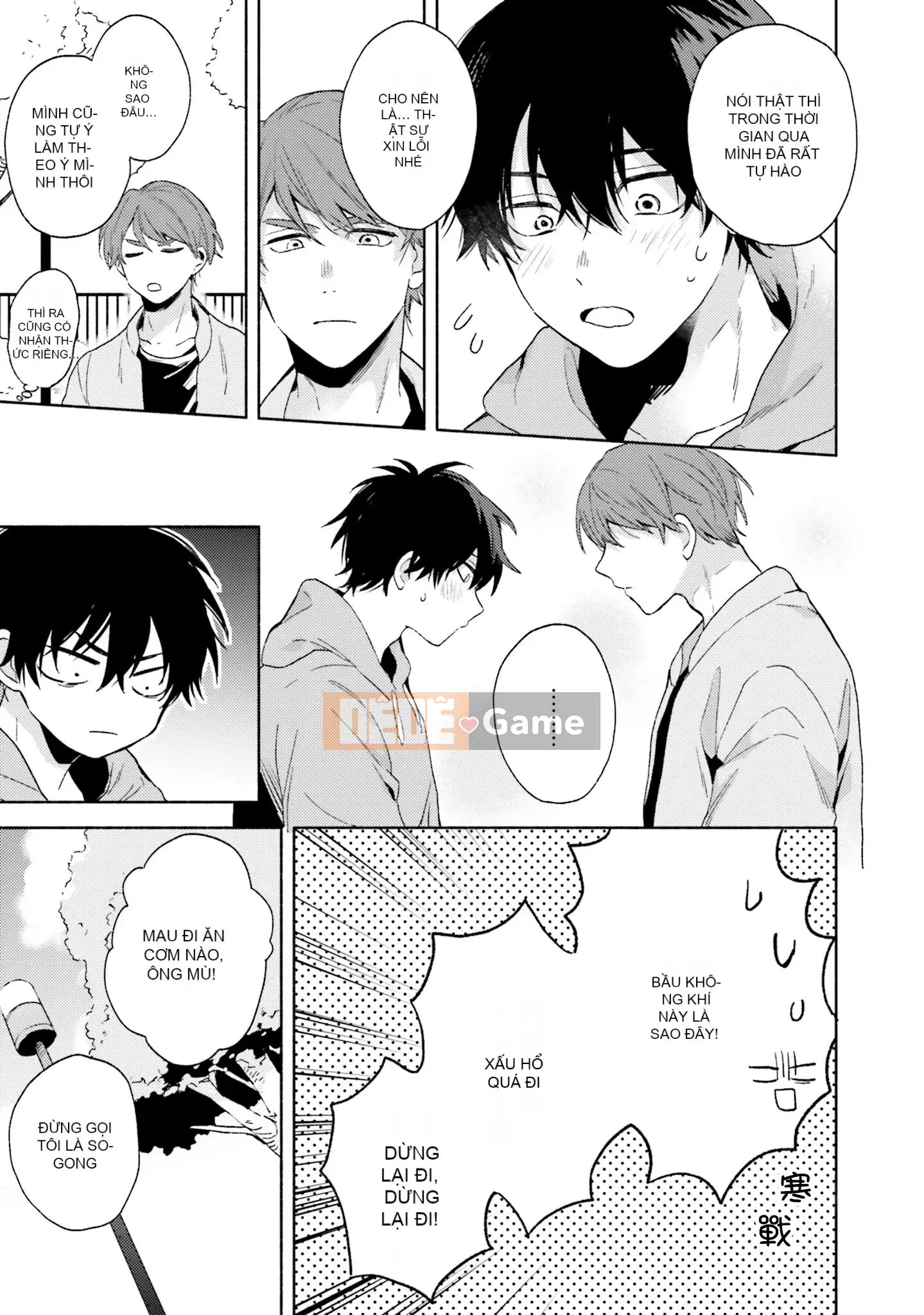 [Kuroda Kurota] Instant Ad-Lib Rubber [Tiếng Trung] [Kỹ thuật số]