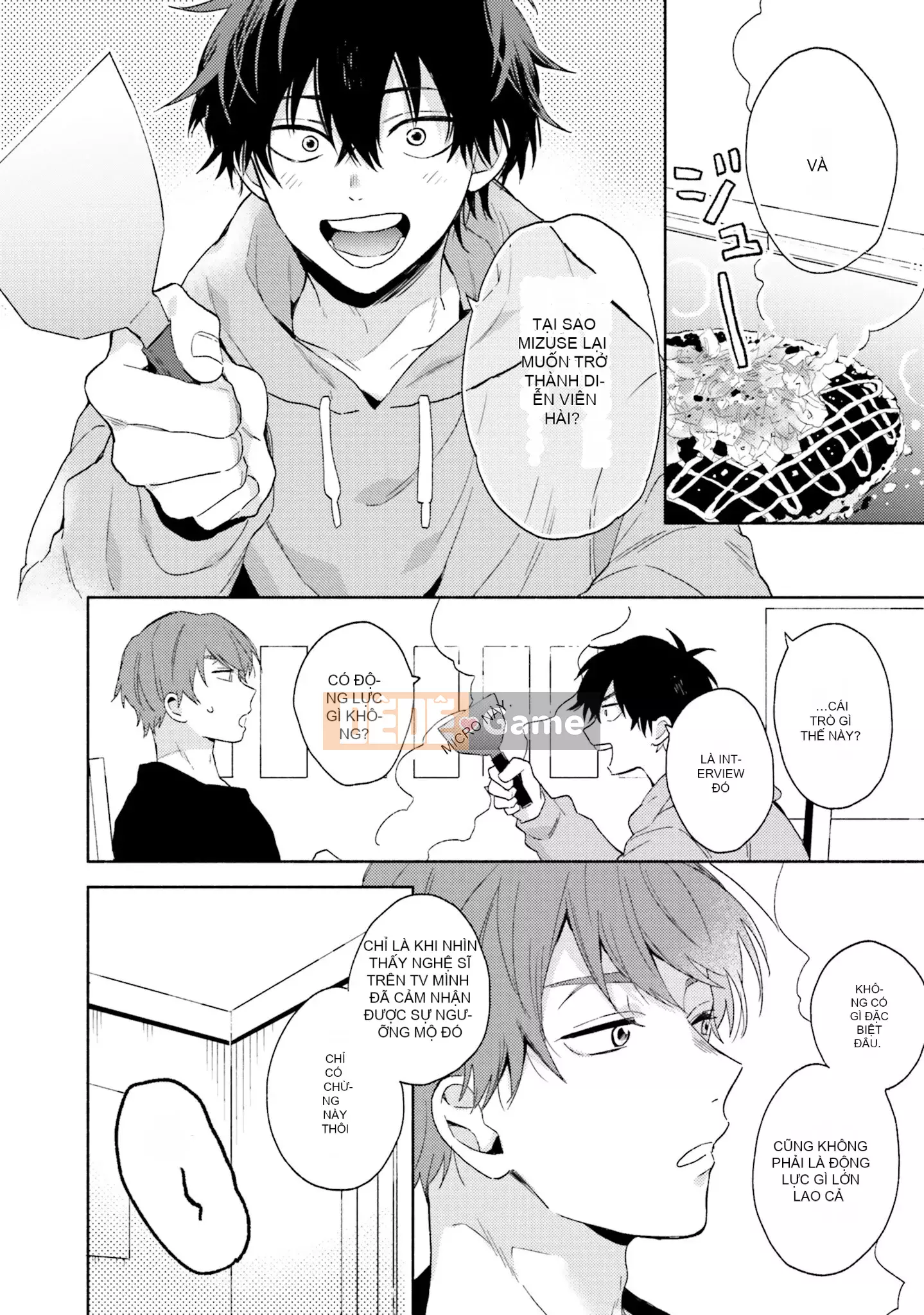 [Kuroda Kurota] Instant Ad-Lib Rubber [Tiếng Trung] [Kỹ thuật số]