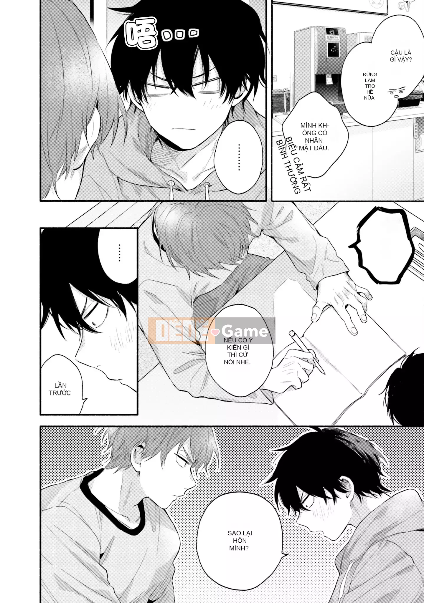 [Kuroda Kurota] Instant Ad-Lib Rubber [Tiếng Trung] [Kỹ thuật số]