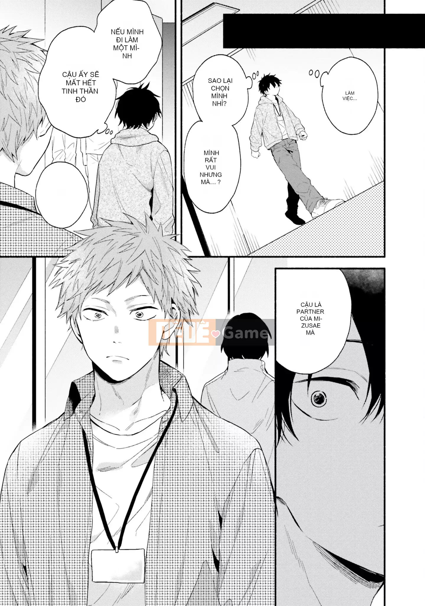 [Kuroda Kurota] Instant Ad-Lib Rubber [Tiếng Trung] [Kỹ thuật số]