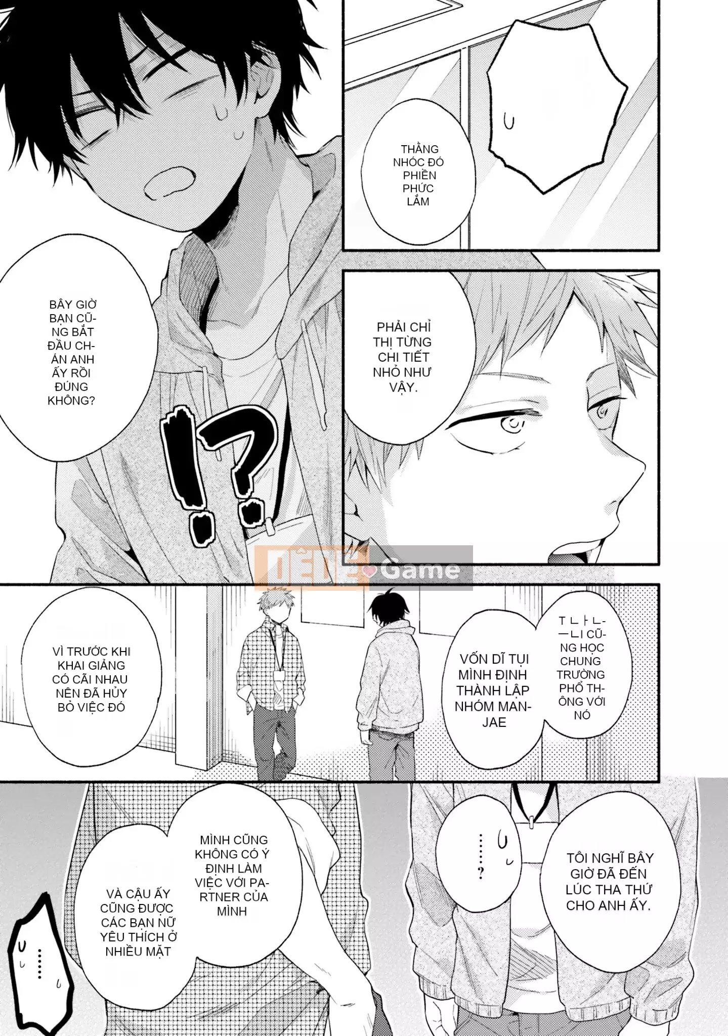 [Kuroda Kurota] Instant Ad-Lib Rubber [Tiếng Trung] [Kỹ thuật số]