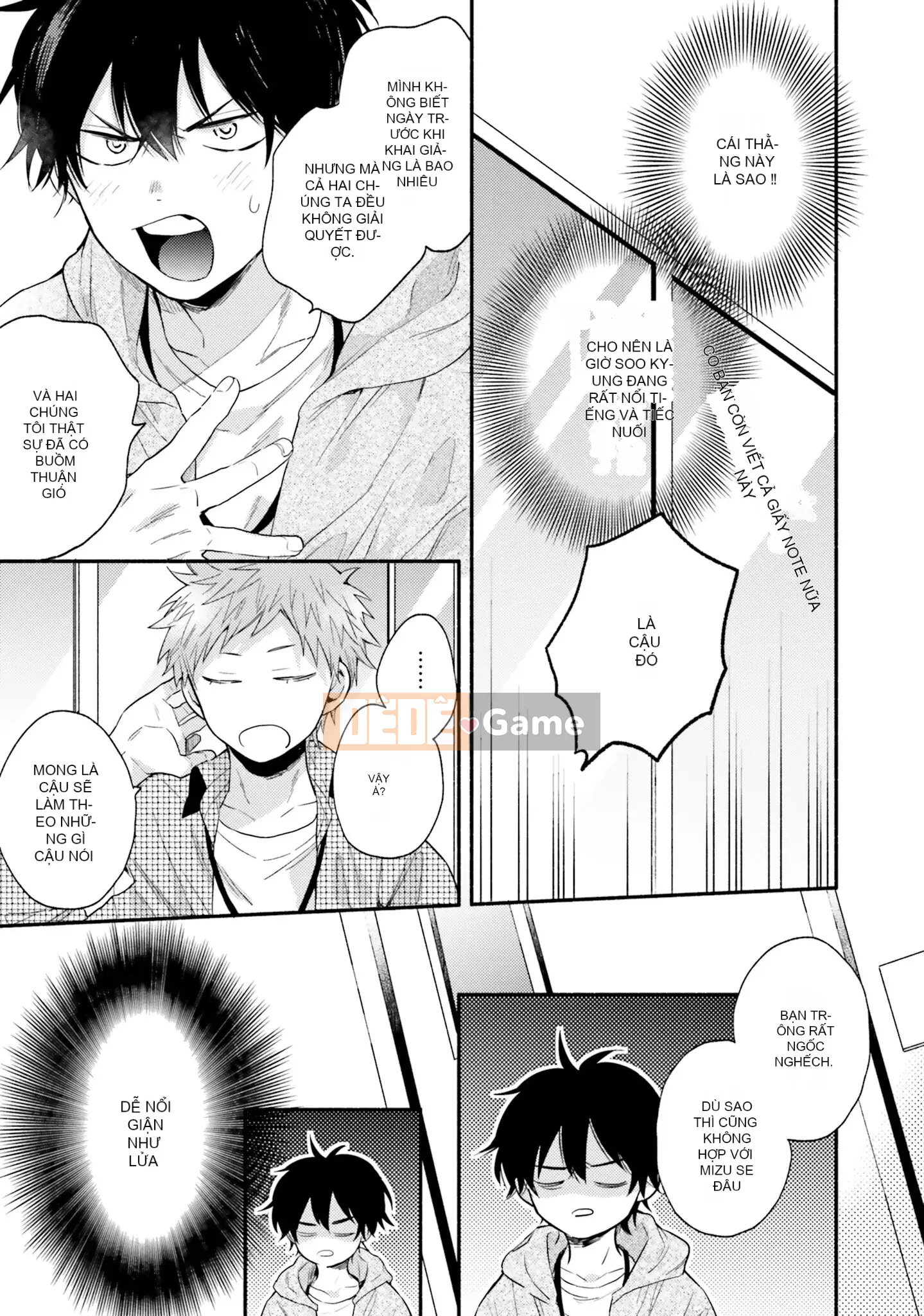 [Kuroda Kurota] Instant Ad-Lib Rubber [Tiếng Trung] [Kỹ thuật số]