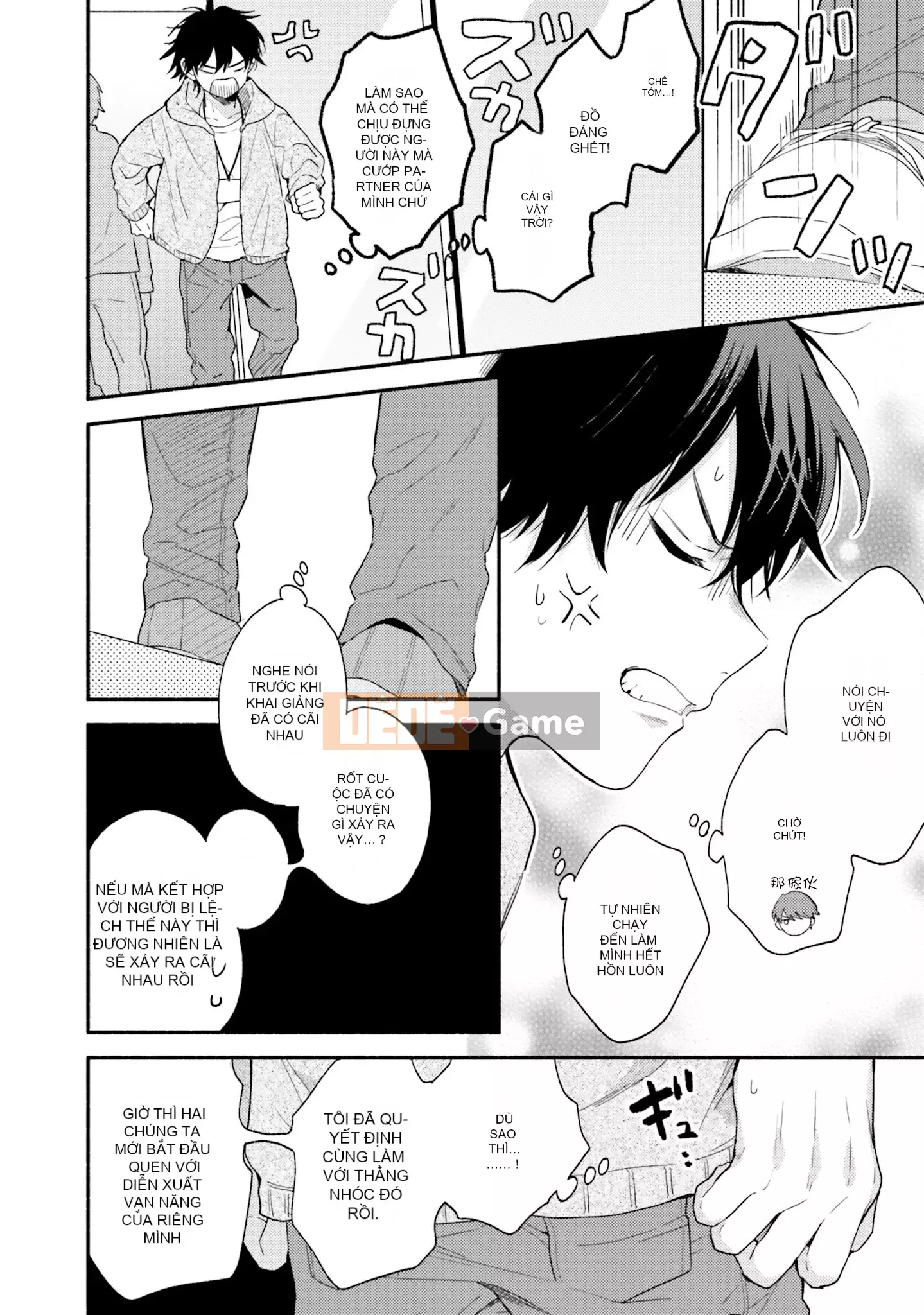 [Kuroda Kurota] Instant Ad-Lib Rubber [Tiếng Trung] [Kỹ thuật số]