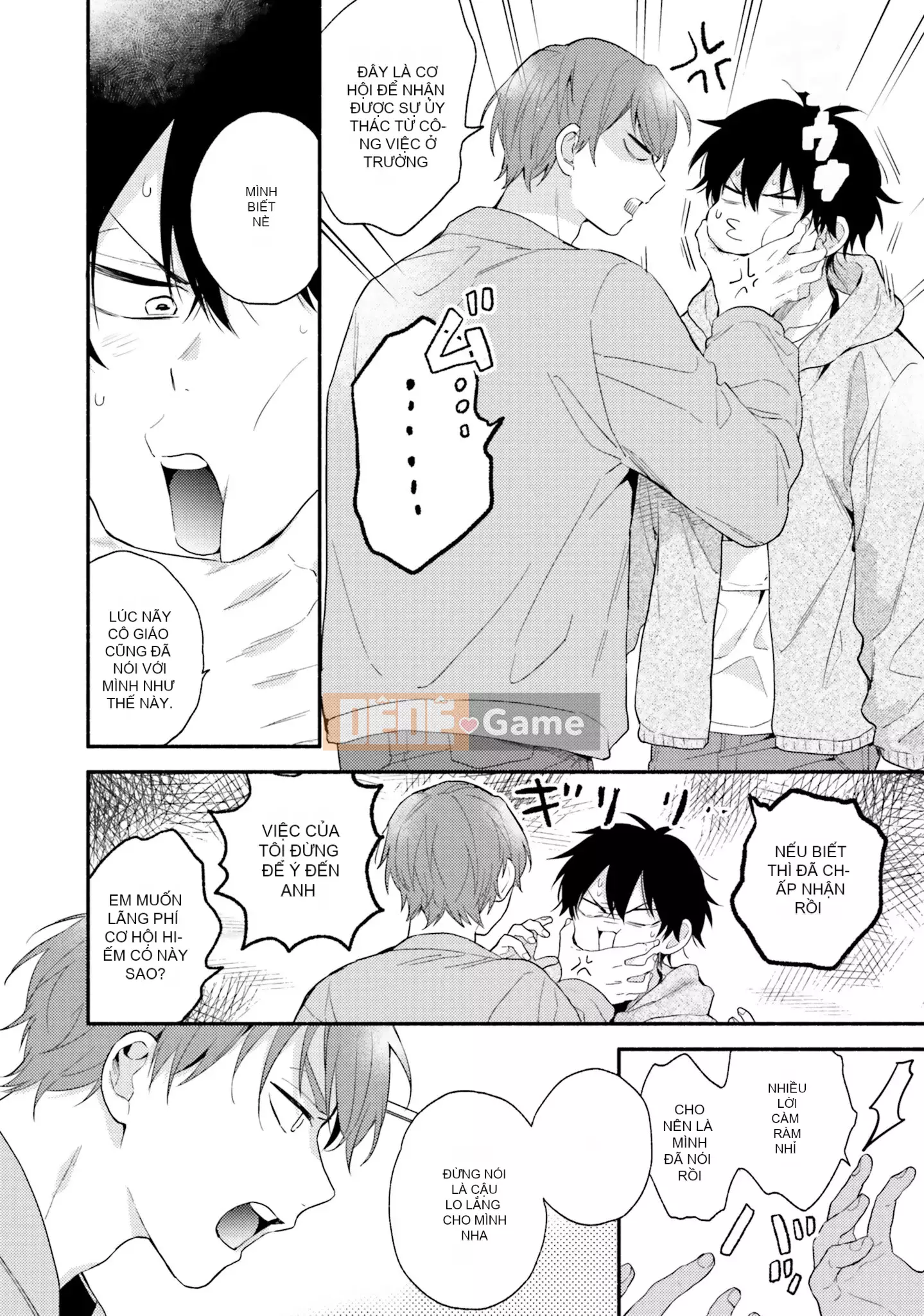 [Kuroda Kurota] Instant Ad-Lib Rubber [Tiếng Trung] [Kỹ thuật số]