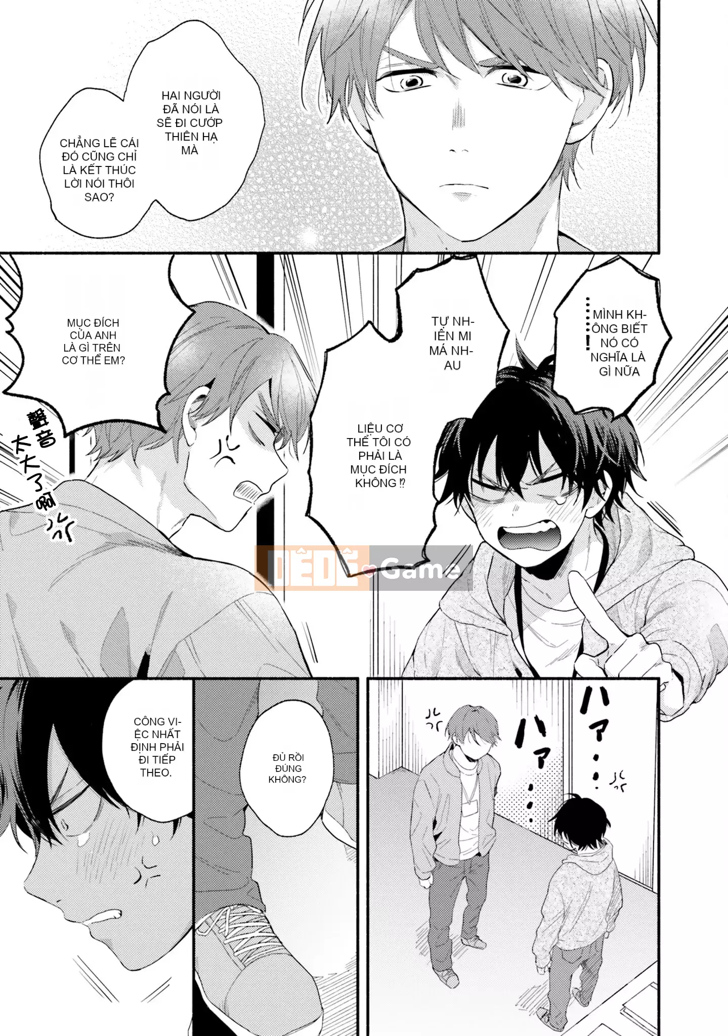 [Kuroda Kurota] Instant Ad-Lib Rubber [Tiếng Trung] [Kỹ thuật số]