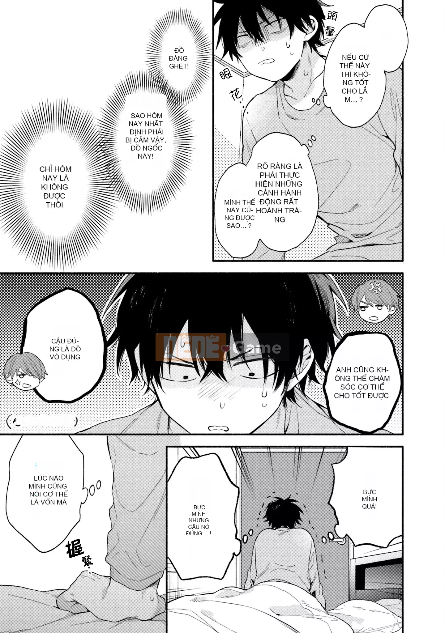 [Kuroda Kurota] Instant Ad-Lib Rubber [Tiếng Trung] [Kỹ thuật số]