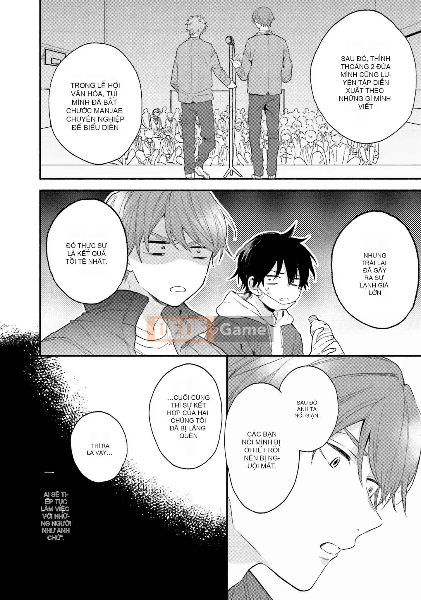 [Kuroda Kurota] Instant Ad-Lib Rubber [Tiếng Trung] [Kỹ thuật số]