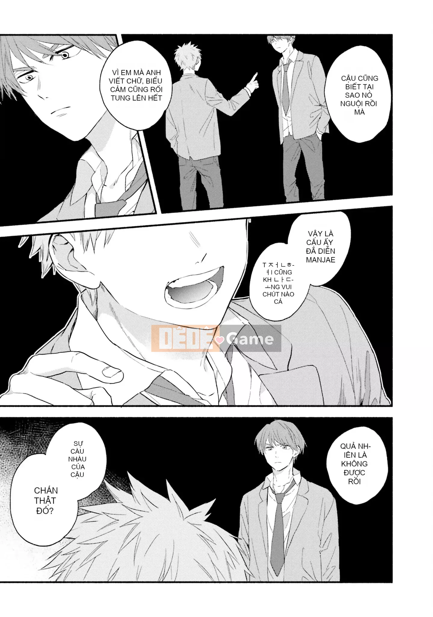 [Kuroda Kurota] Instant Ad-Lib Rubber [Tiếng Trung] [Kỹ thuật số]