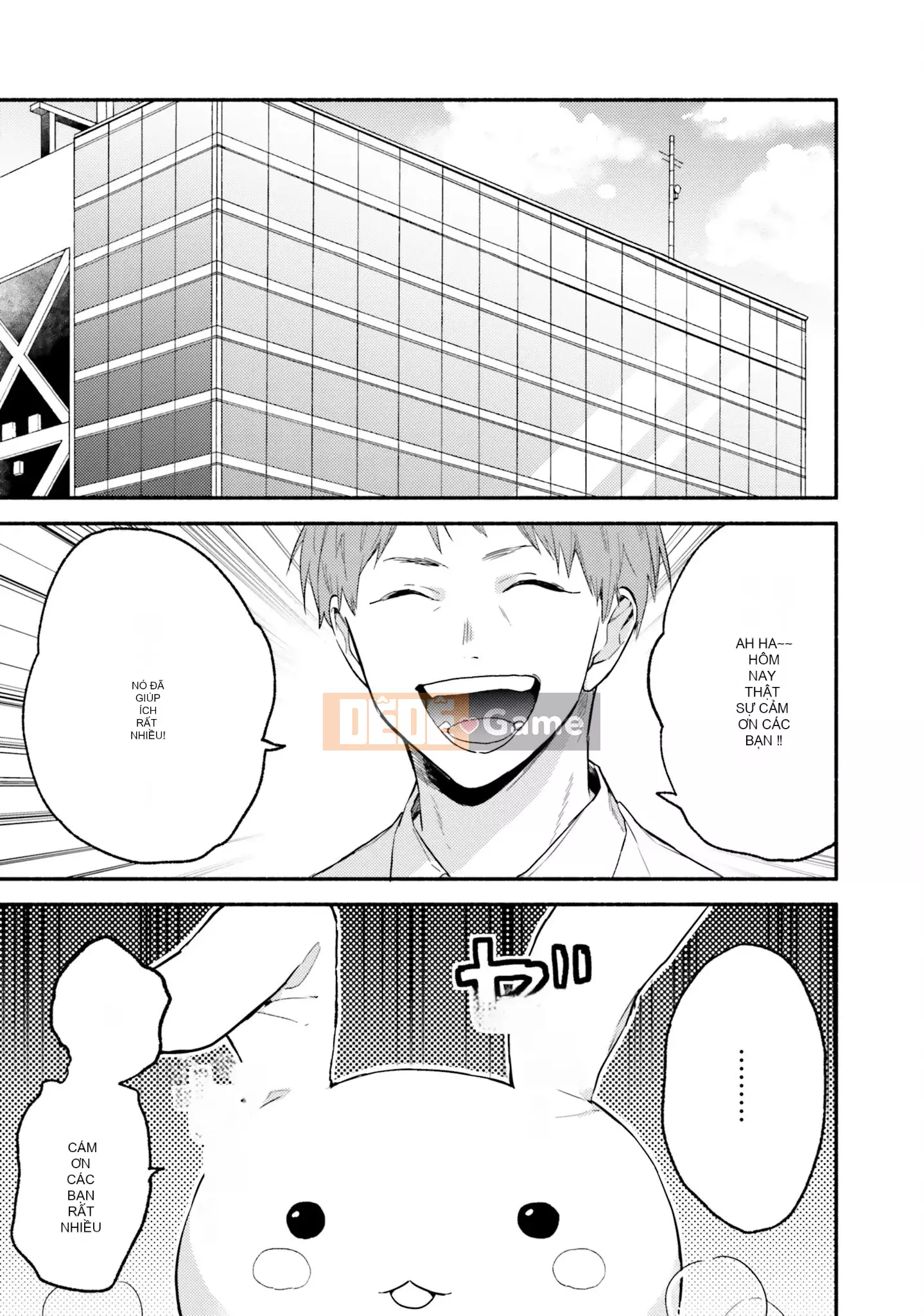 [Kuroda Kurota] Instant Ad-Lib Rubber [Tiếng Trung] [Kỹ thuật số]