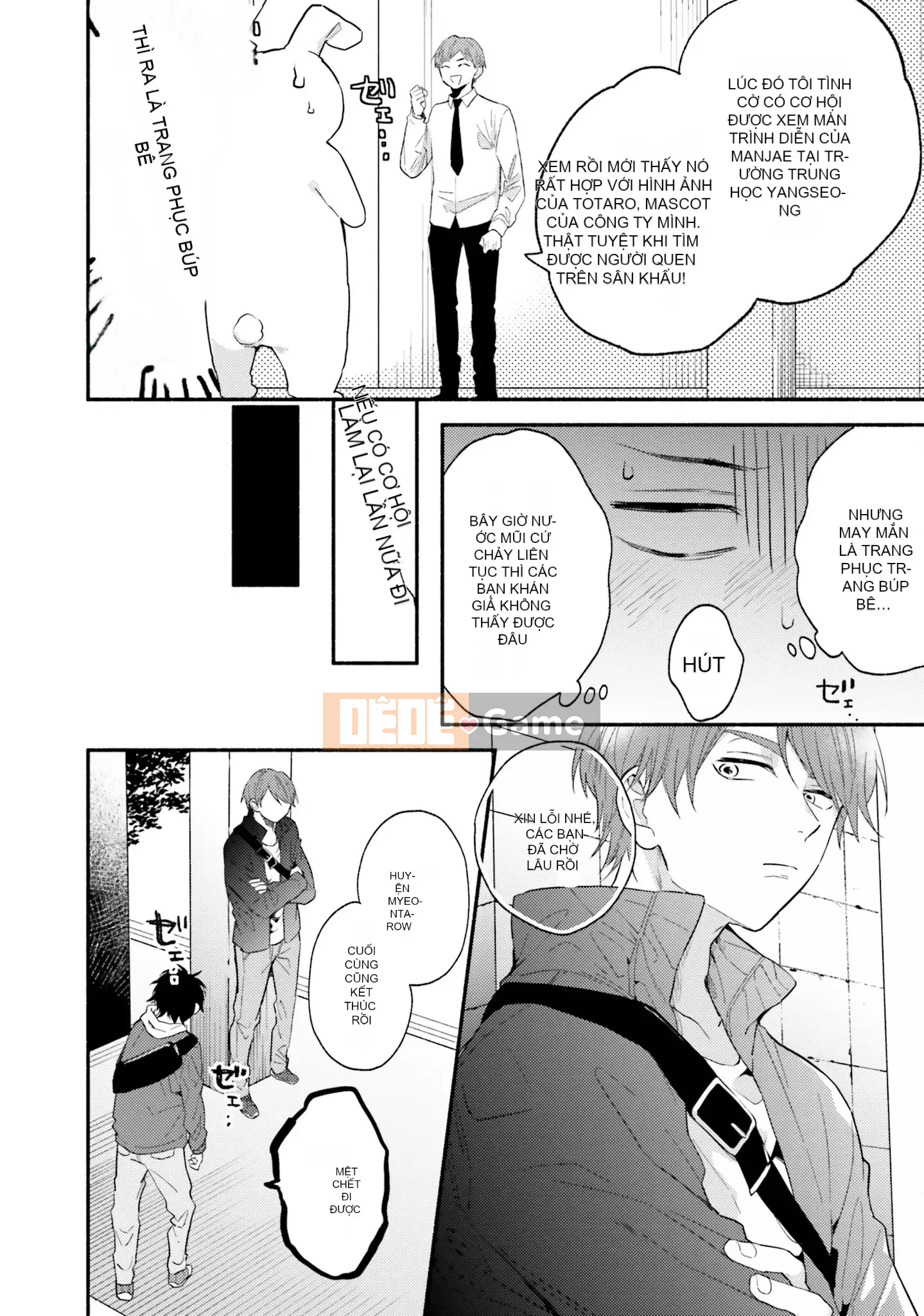 [Kuroda Kurota] Instant Ad-Lib Rubber [Tiếng Trung] [Kỹ thuật số]