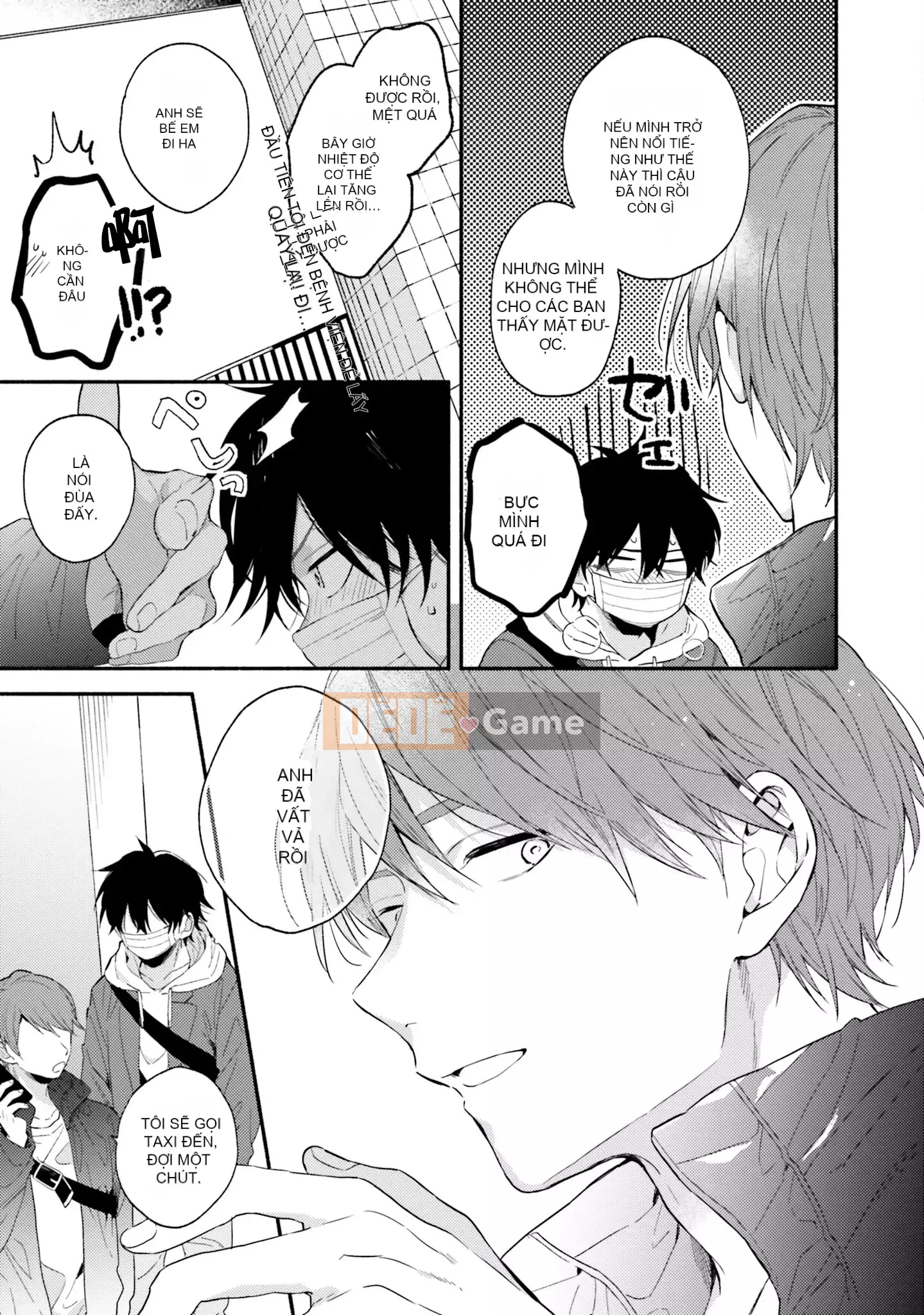 [Kuroda Kurota] Instant Ad-Lib Rubber [Tiếng Trung] [Kỹ thuật số]