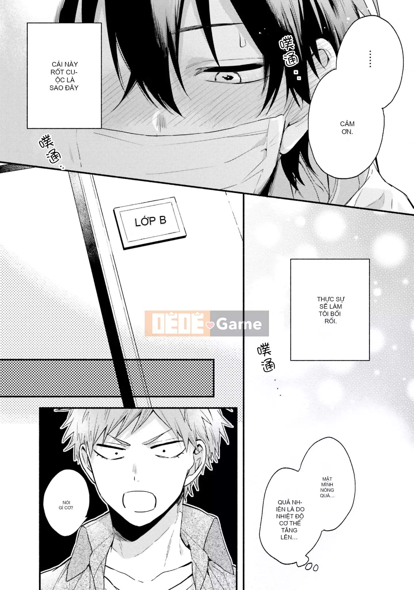 [Kuroda Kurota] Instant Ad-Lib Rubber [Tiếng Trung] [Kỹ thuật số]