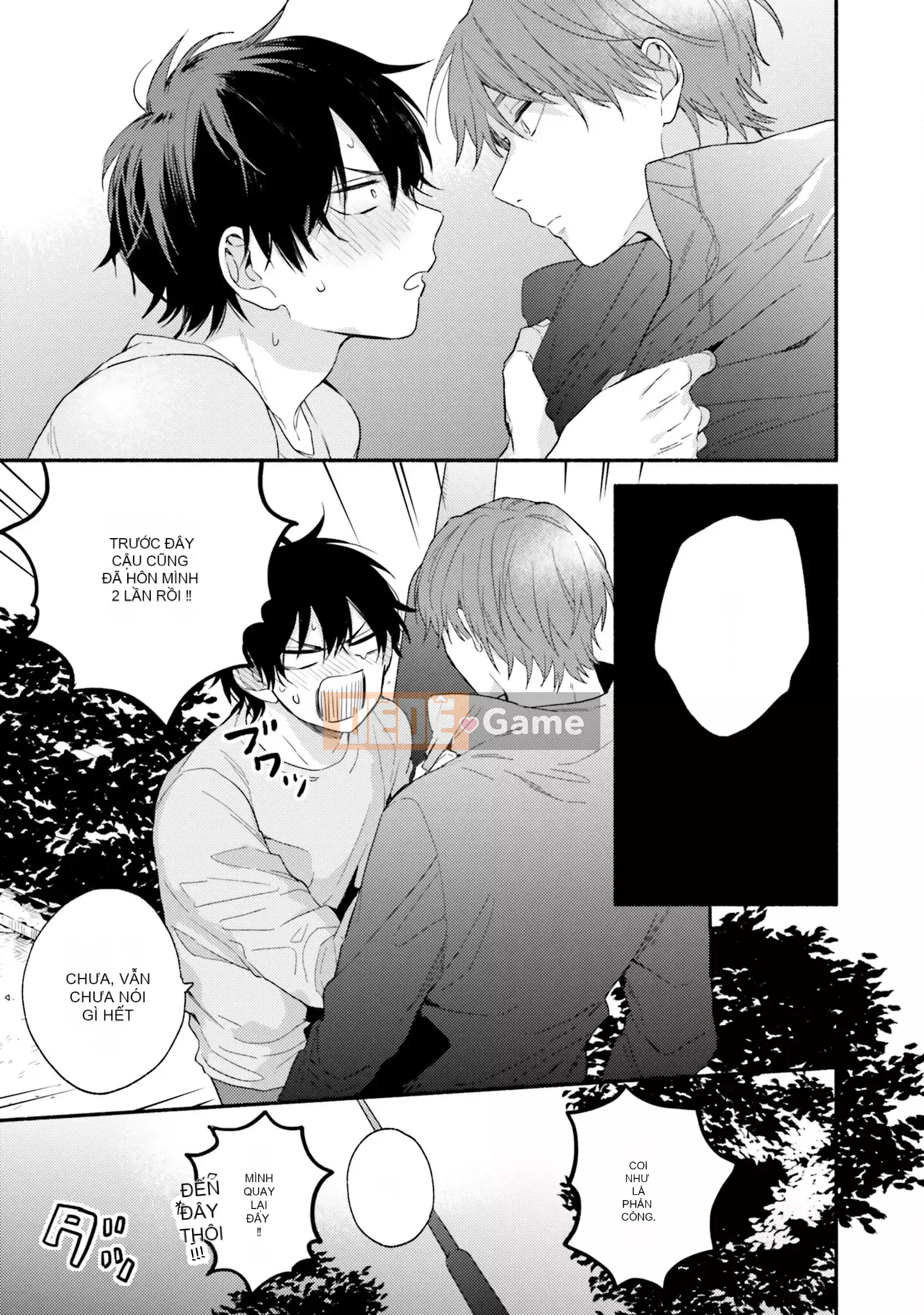 [Kuroda Kurota] Instant Ad-Lib Rubber [Tiếng Trung] [Kỹ thuật số]