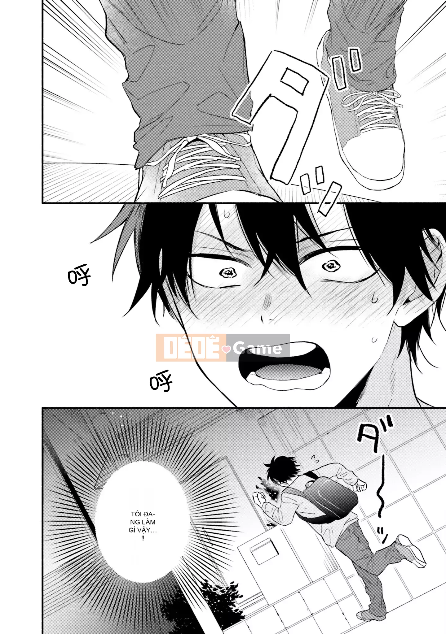 [Kuroda Kurota] Instant Ad-Lib Rubber [Tiếng Trung] [Kỹ thuật số]