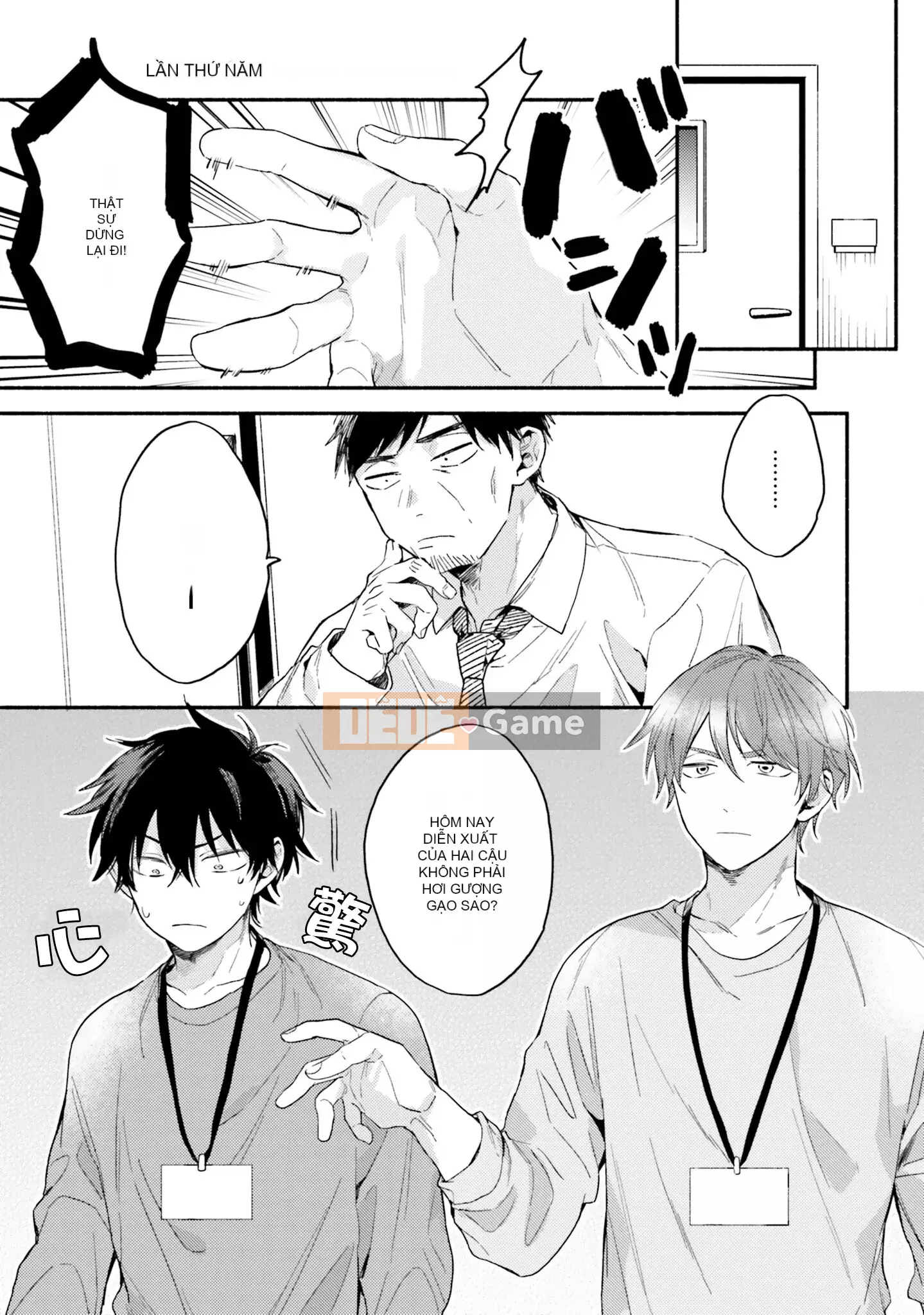 [Kuroda Kurota] Instant Ad-Lib Rubber [Tiếng Trung] [Kỹ thuật số]