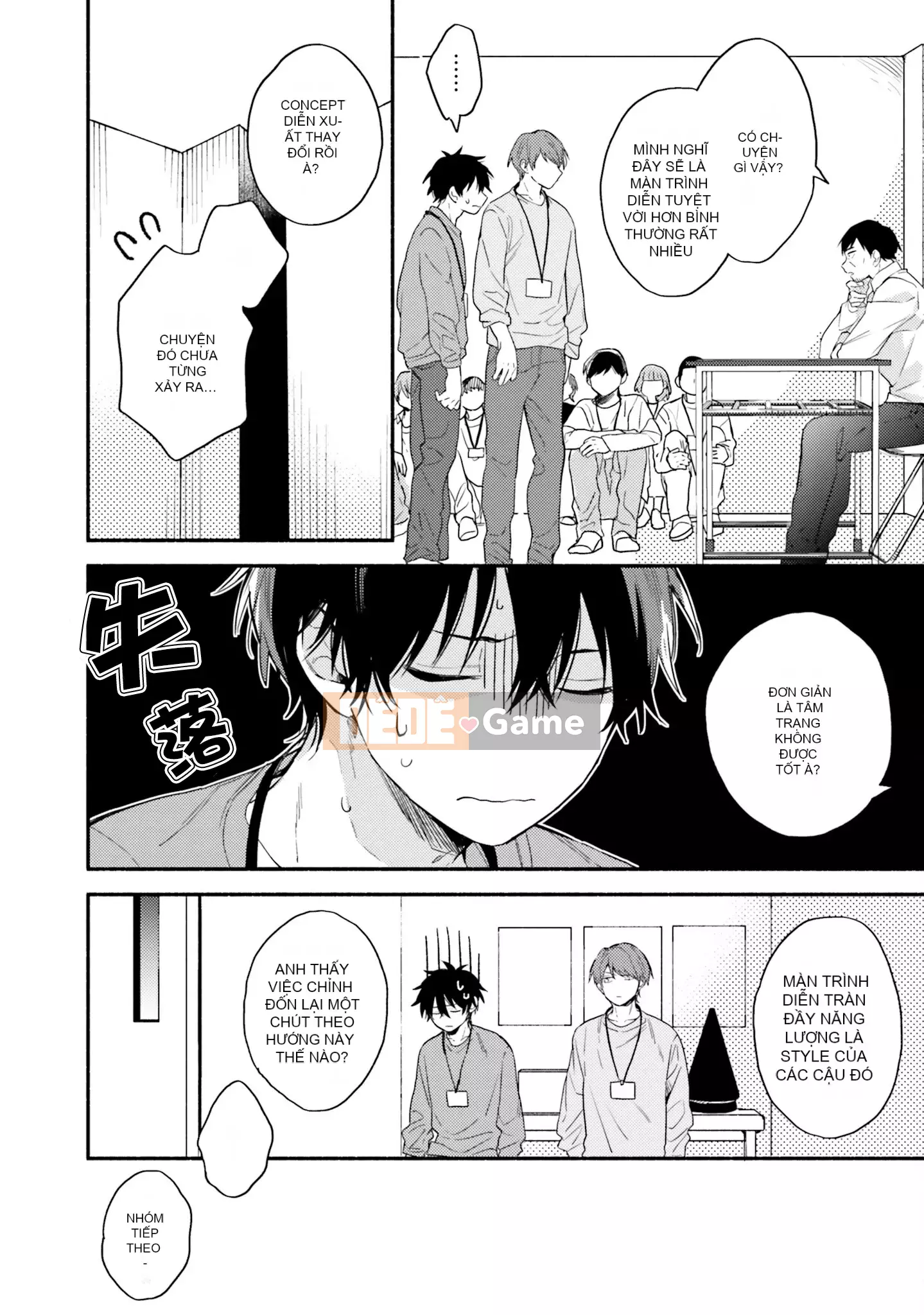 [Kuroda Kurota] Instant Ad-Lib Rubber [Tiếng Trung] [Kỹ thuật số]