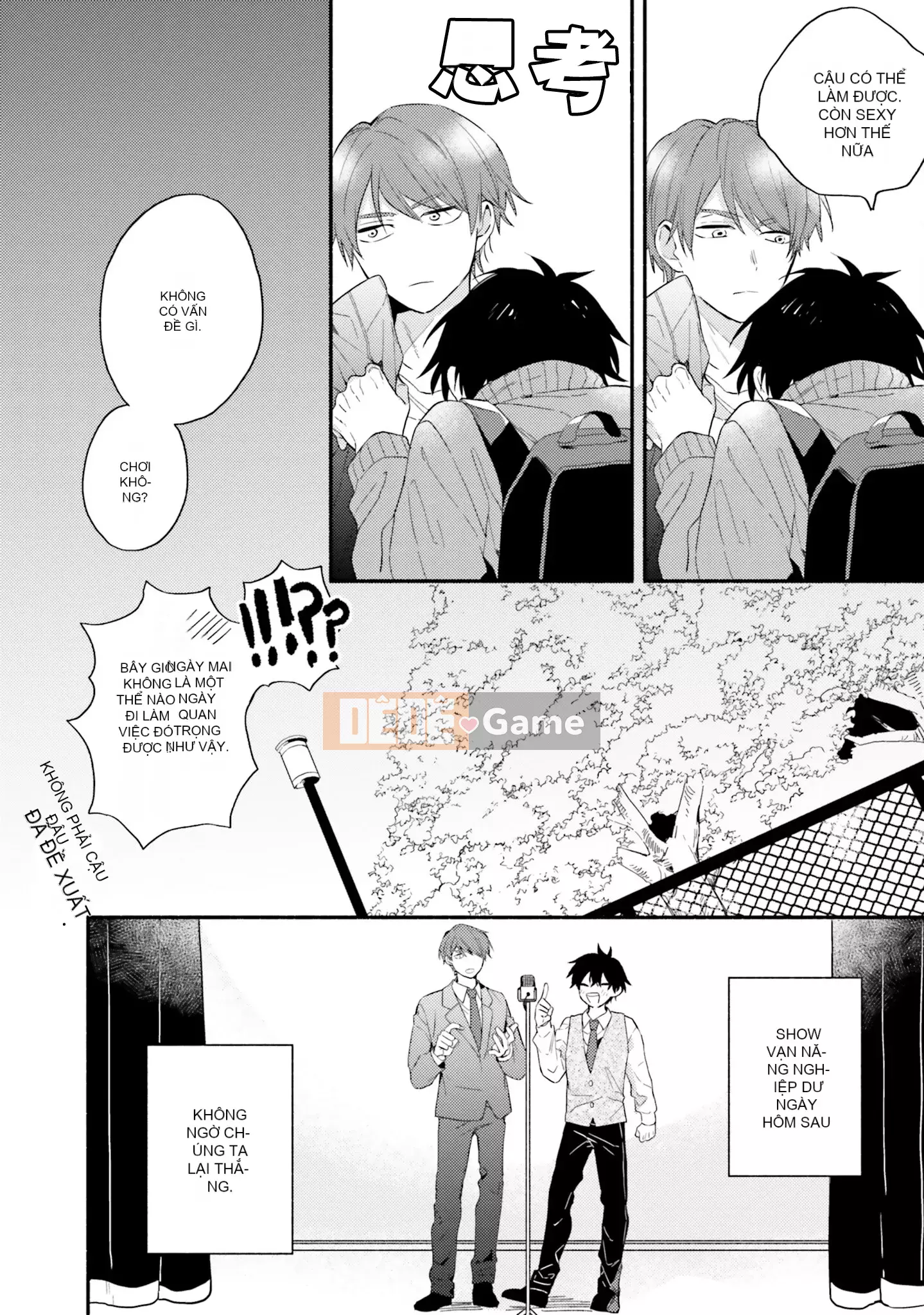 [Kuroda Kurota] Instant Ad-Lib Rubber [Tiếng Trung] [Kỹ thuật số]