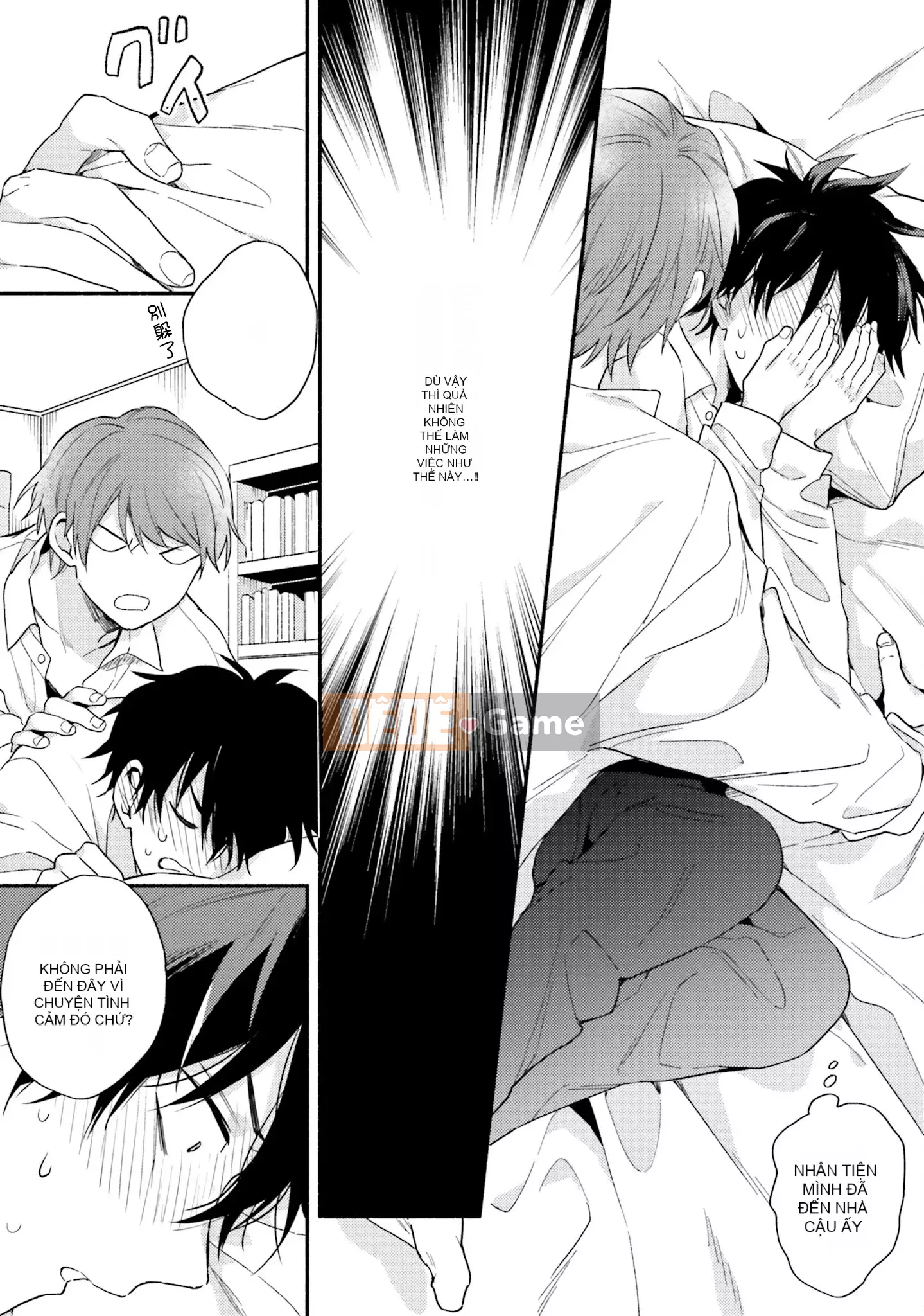 [Kuroda Kurota] Instant Ad-Lib Rubber [Tiếng Trung] [Kỹ thuật số]