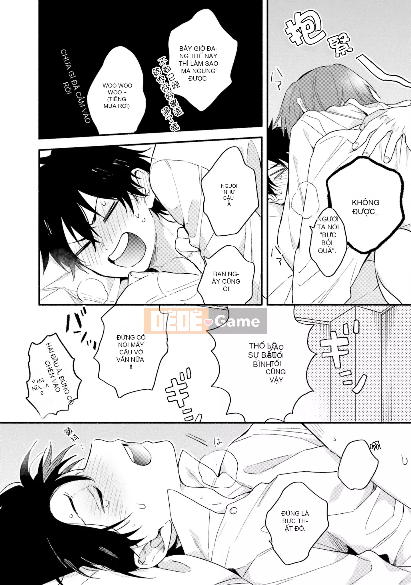 [Kuroda Kurota] Instant Ad-Lib Rubber [Tiếng Trung] [Kỹ thuật số]