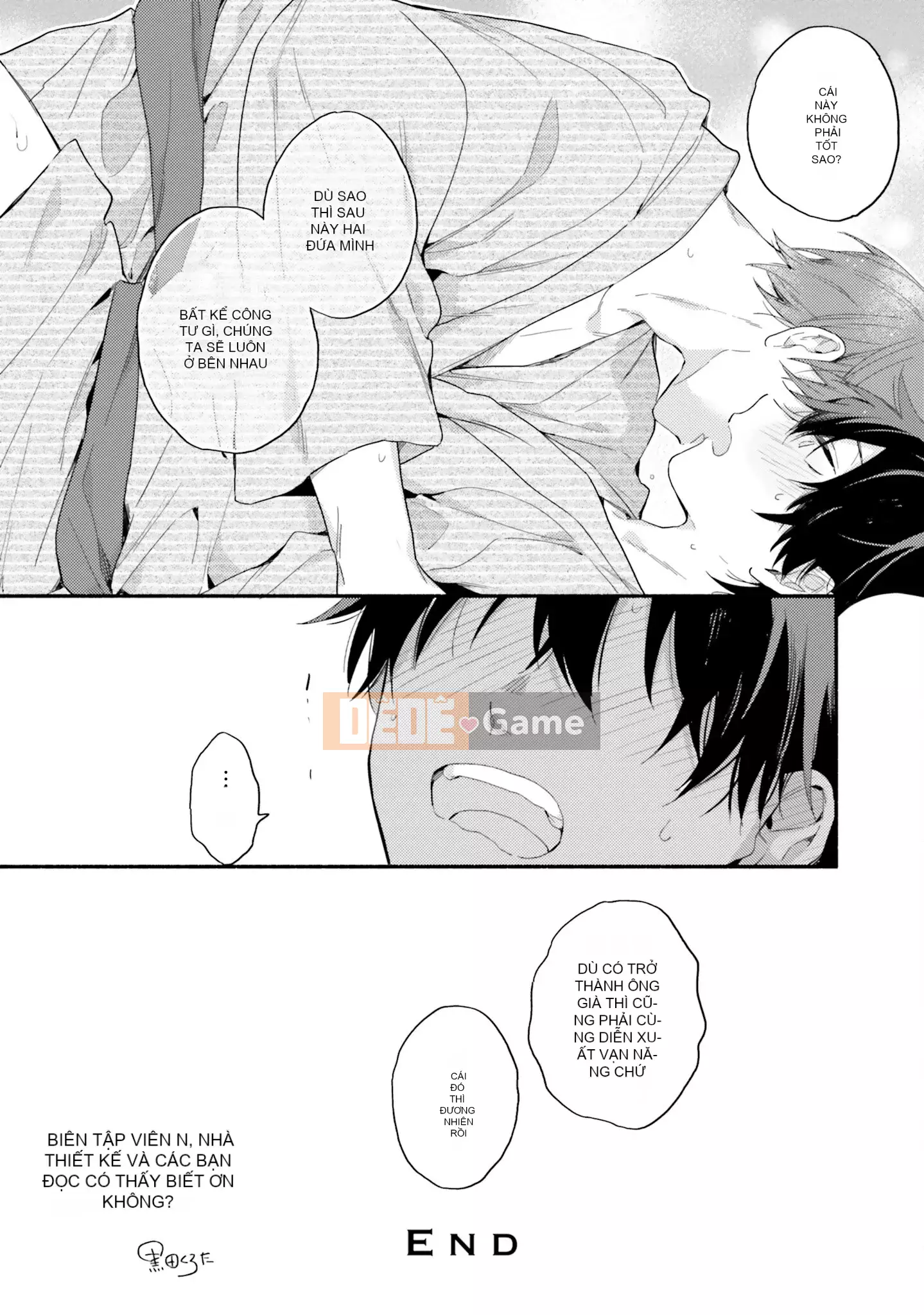 [Kuroda Kurota] Instant Ad-Lib Rubber [Tiếng Trung] [Kỹ thuật số]