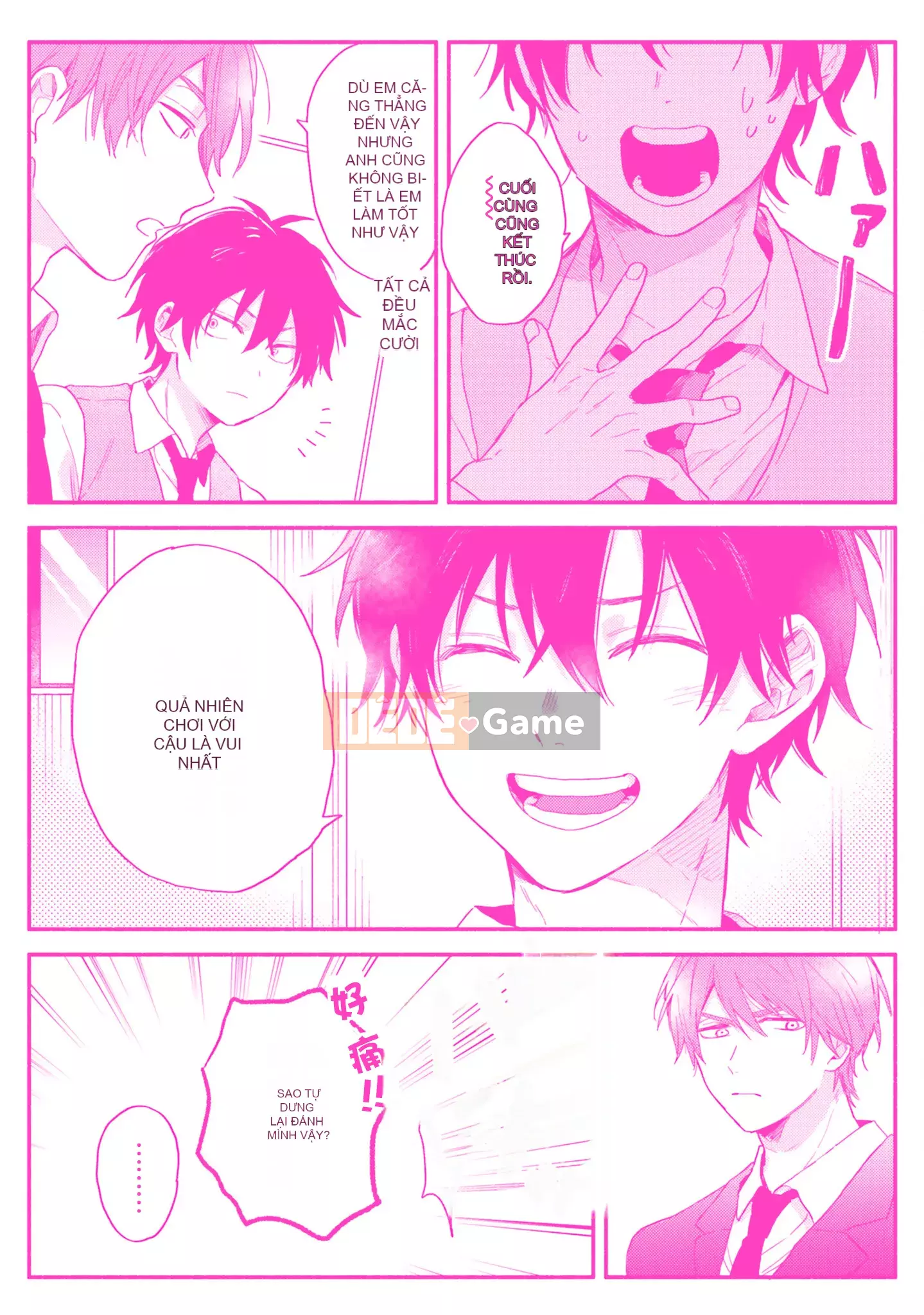 [Kuroda Kurota] Instant Ad-Lib Rubber [Tiếng Trung] [Kỹ thuật số]