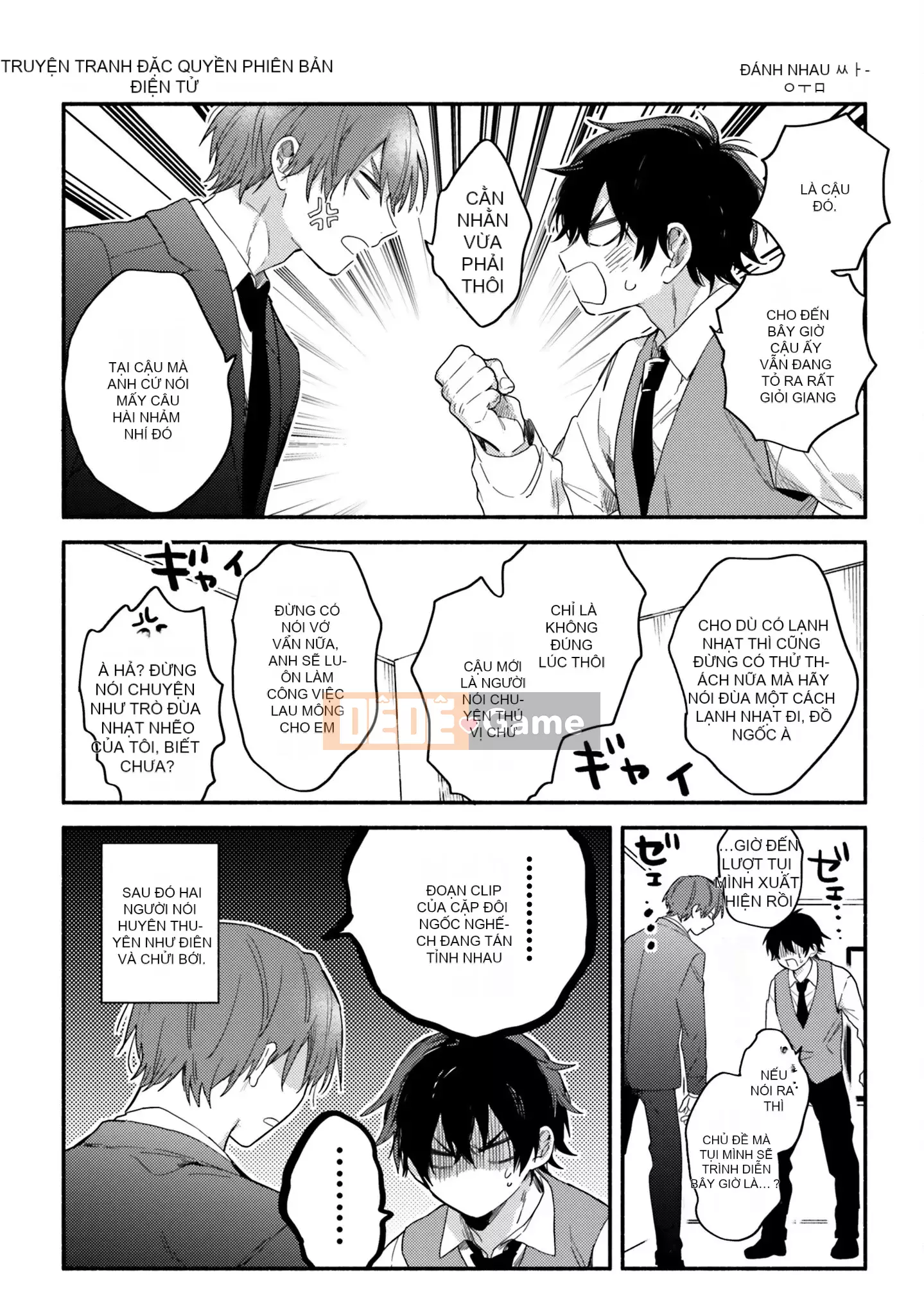 [Kuroda Kurota] Instant Ad-Lib Rubber [Tiếng Trung] [Kỹ thuật số]